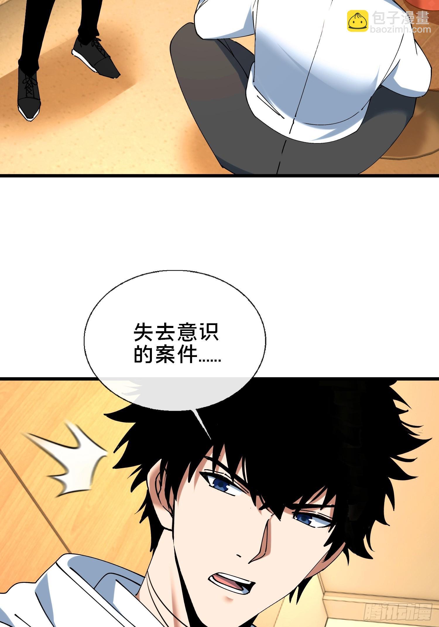 37.我叫晶晶！46