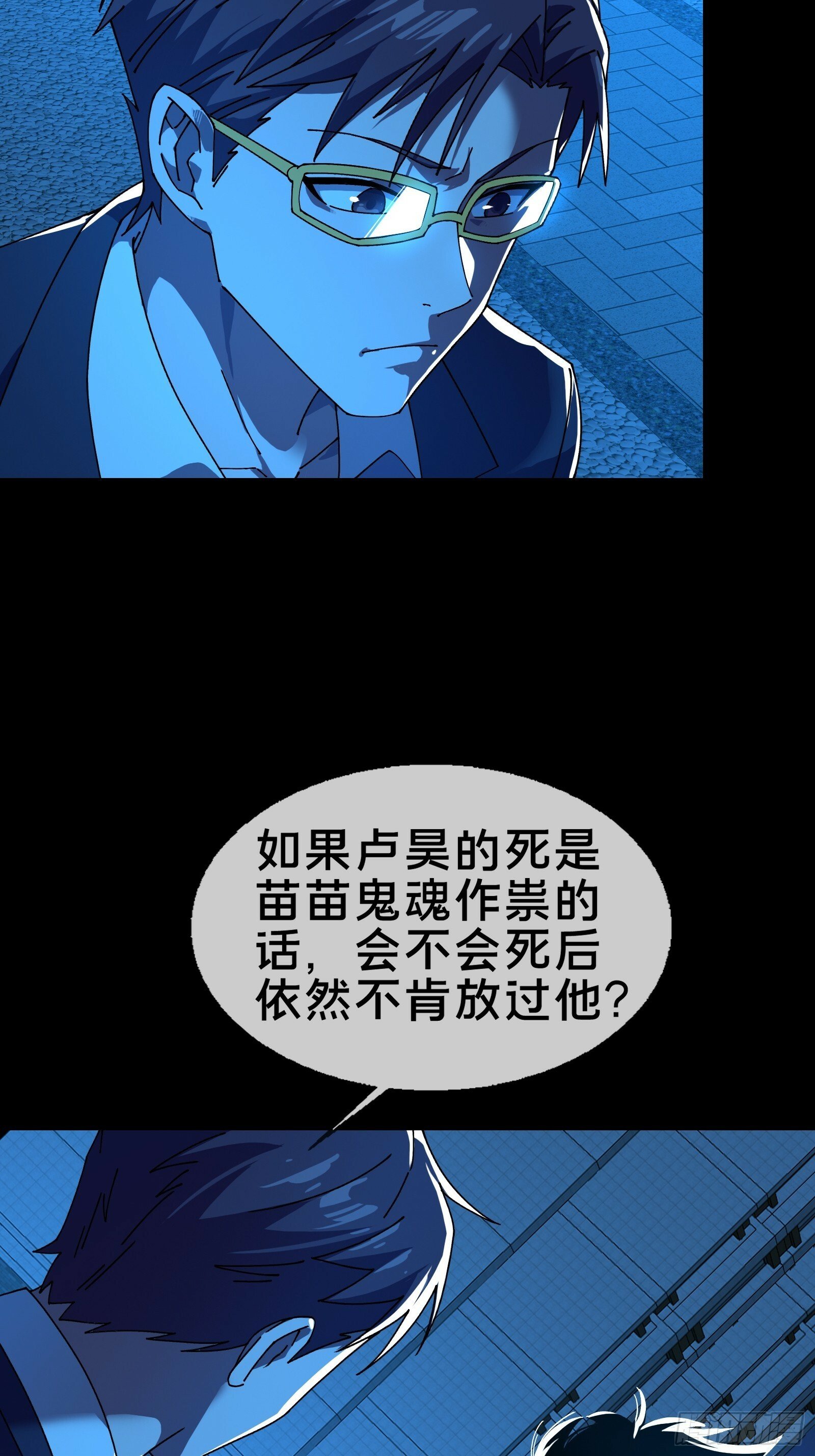 13.卢浩死亡16