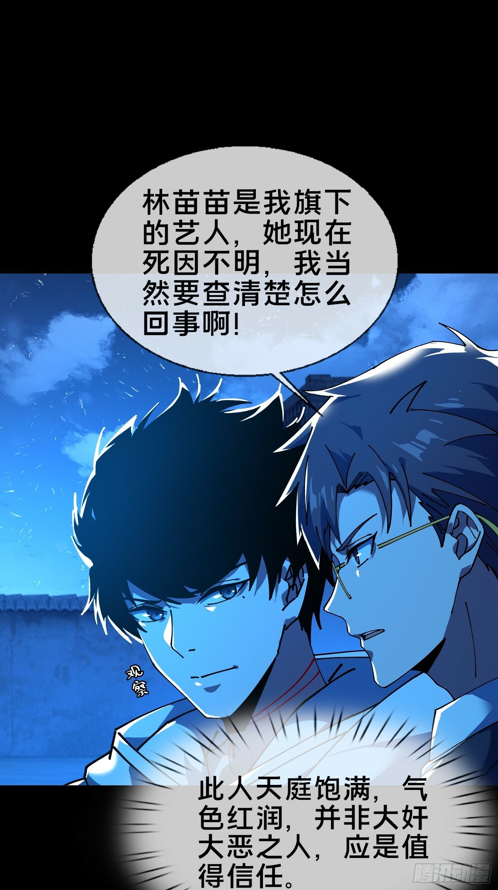邻居赵家？！25