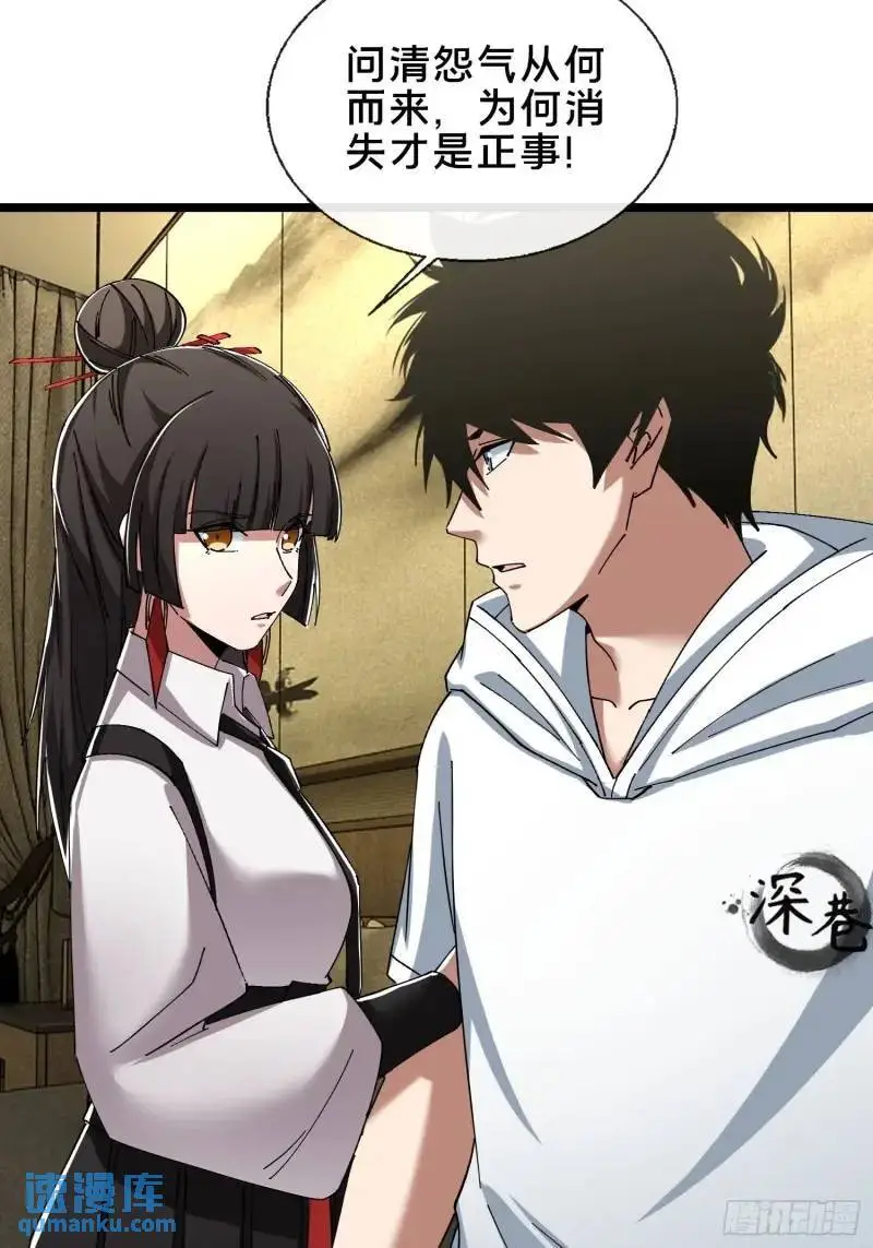 52.神秘老妪22