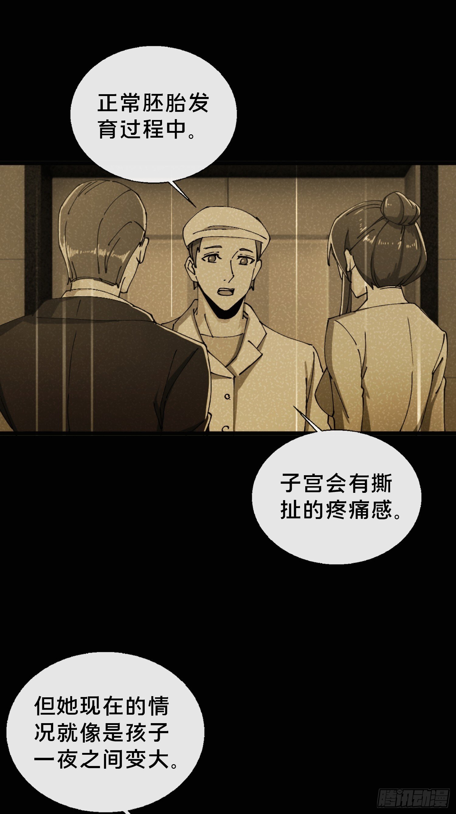 29.过去51