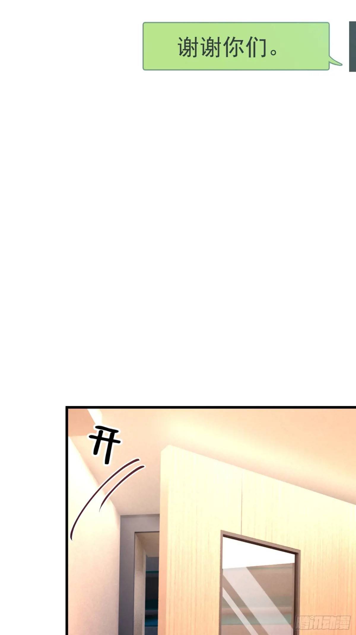45.同归于尽48