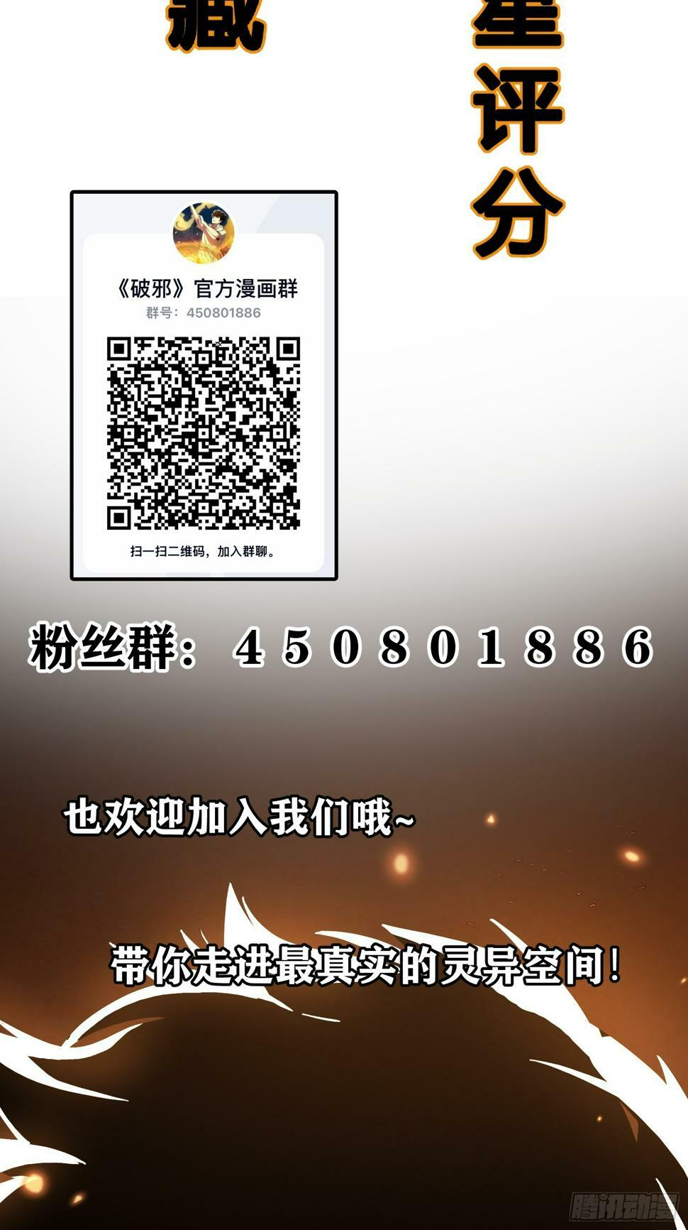 救我！47