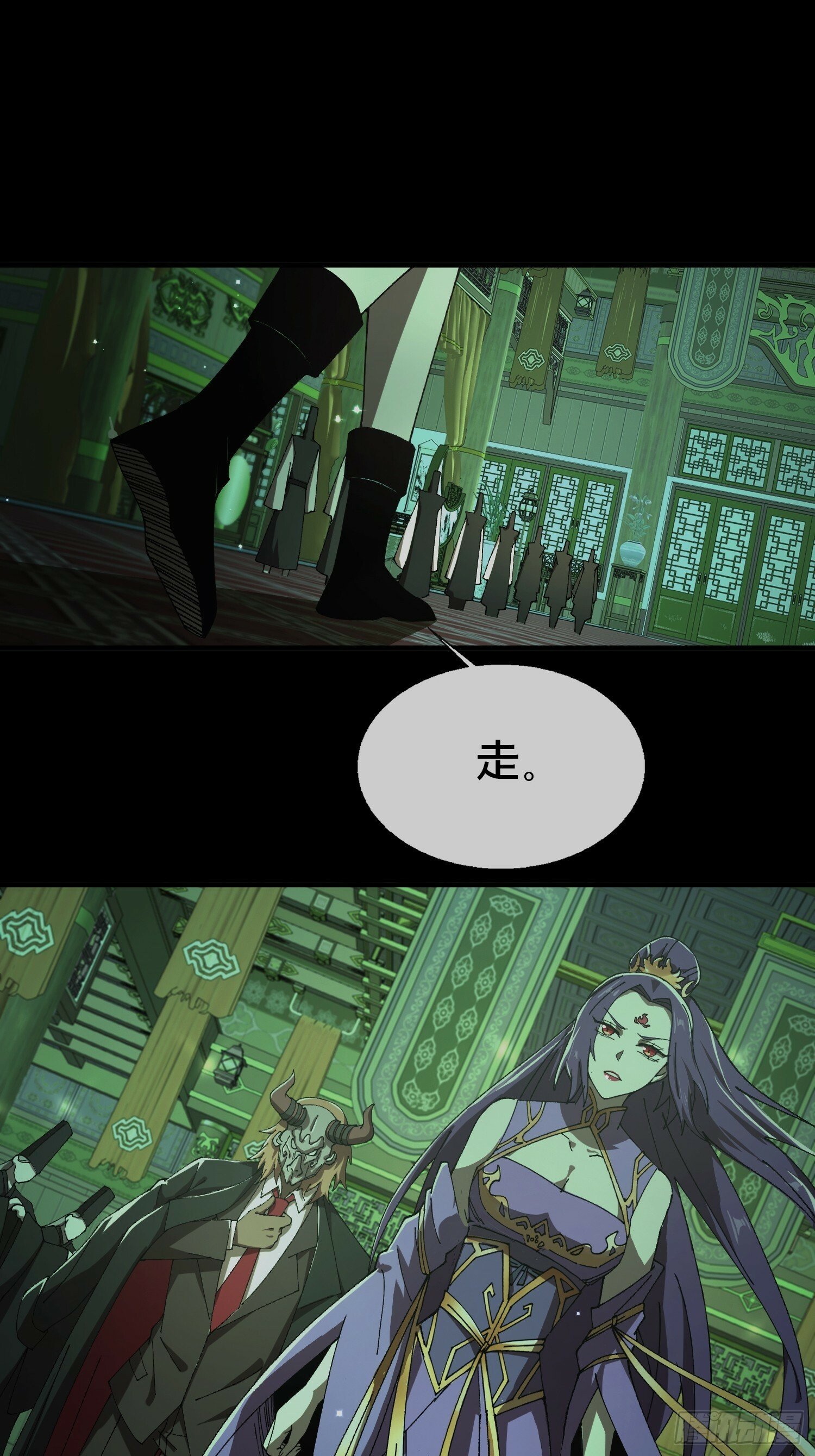 21.冥界鬼灵之主10