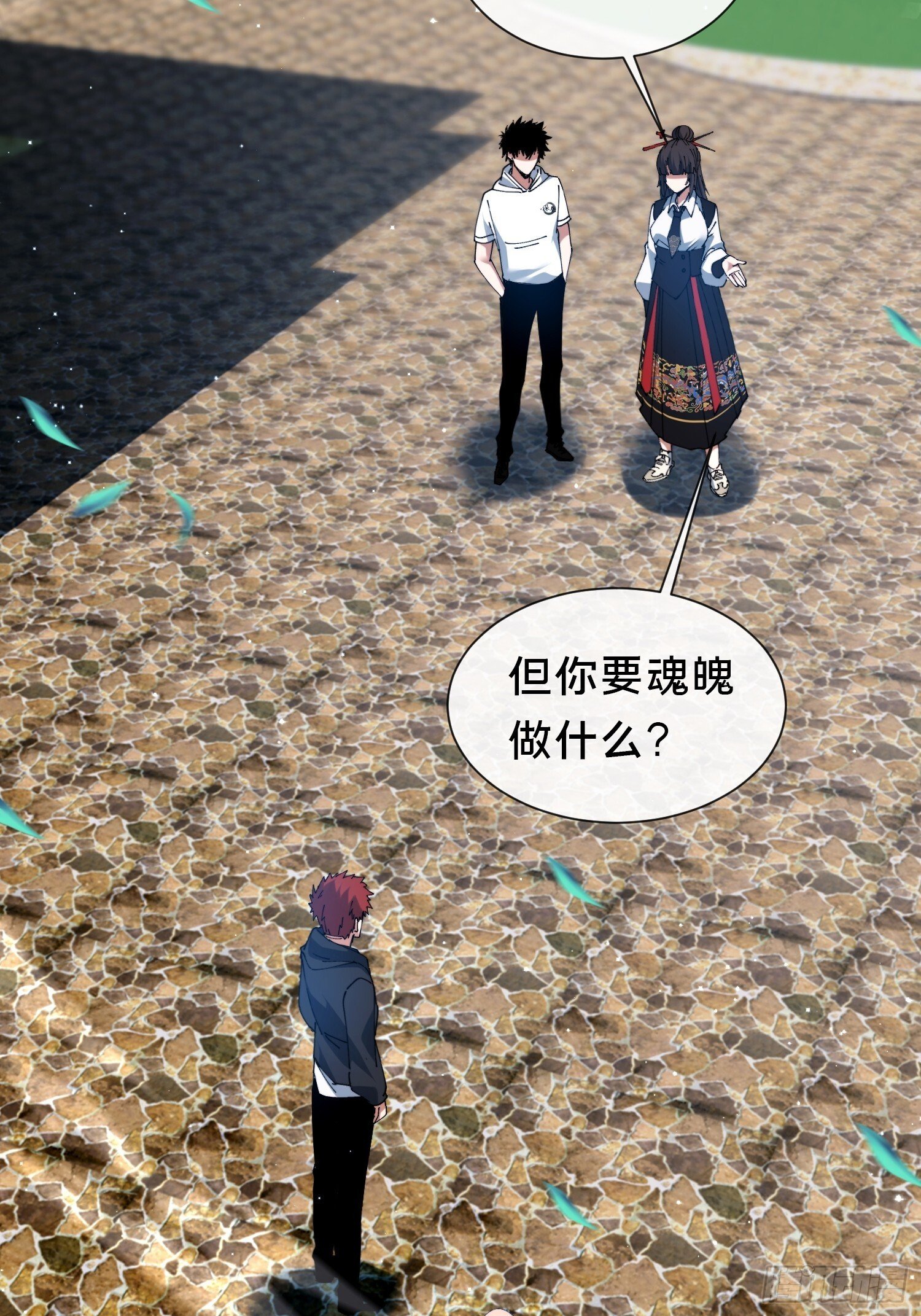 41.人偶幻境12