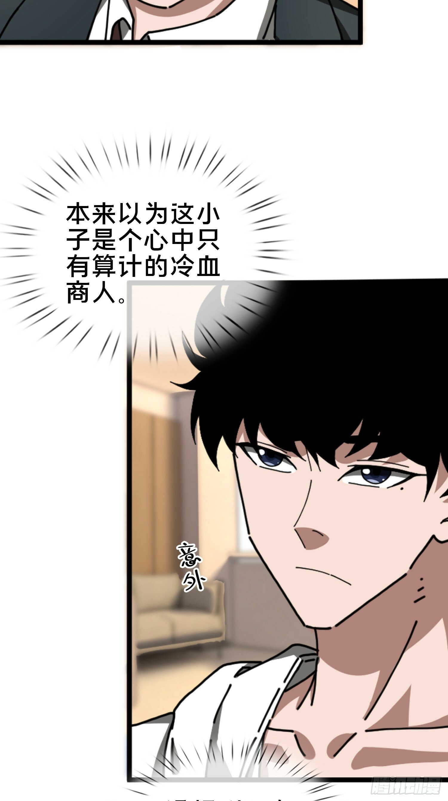 23.半夜婴啼39