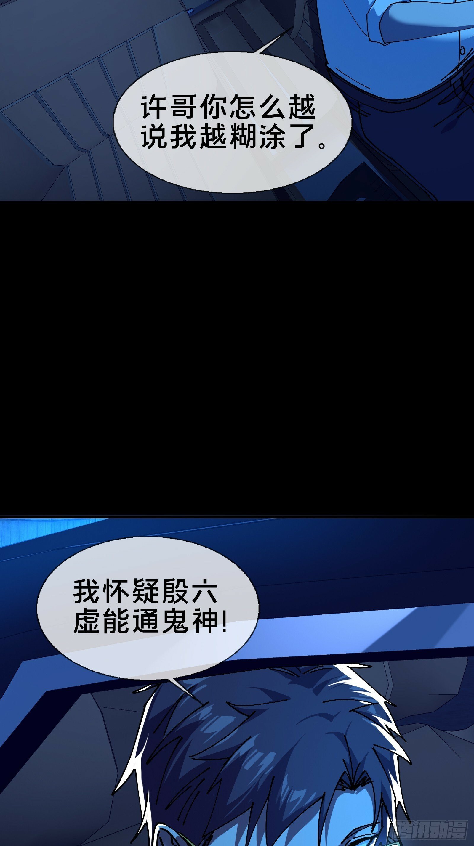欢迎来到喵喵直播间15