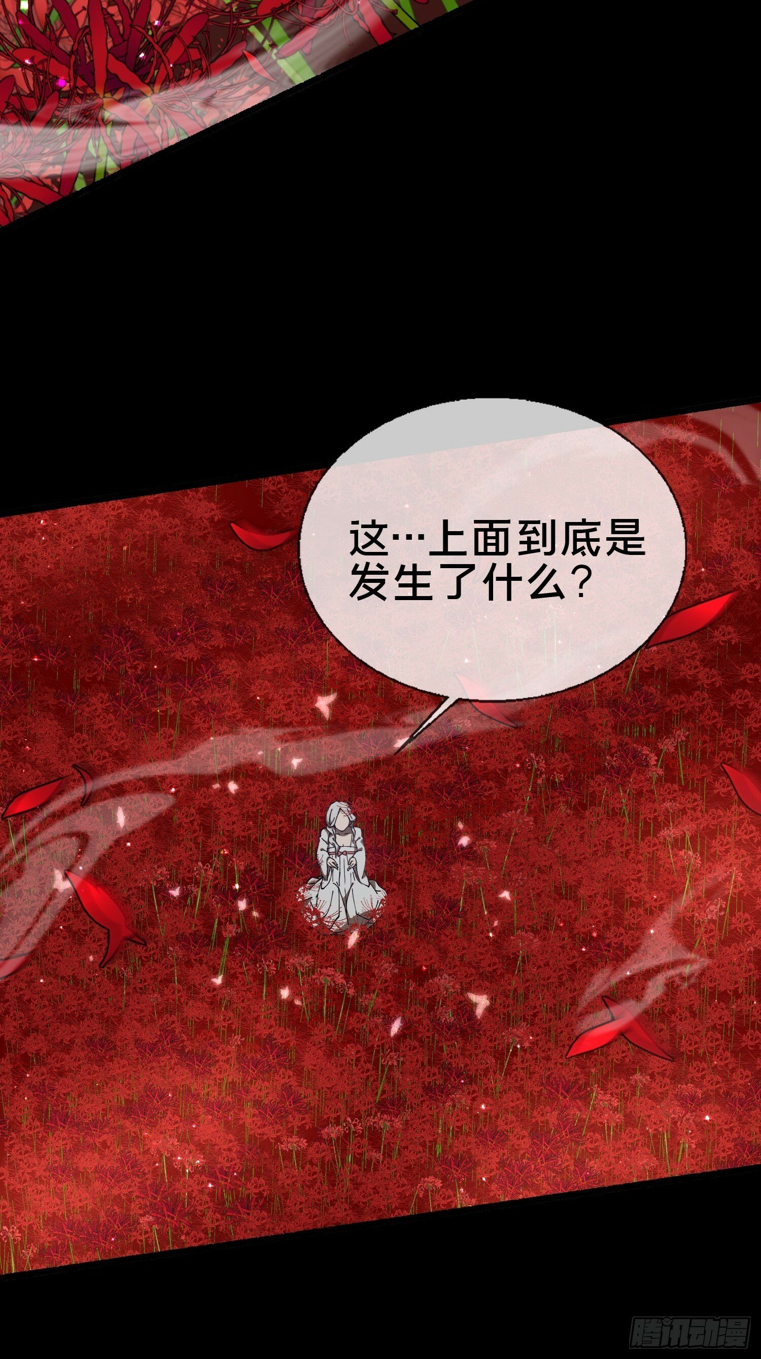 21.冥界鬼灵之主15