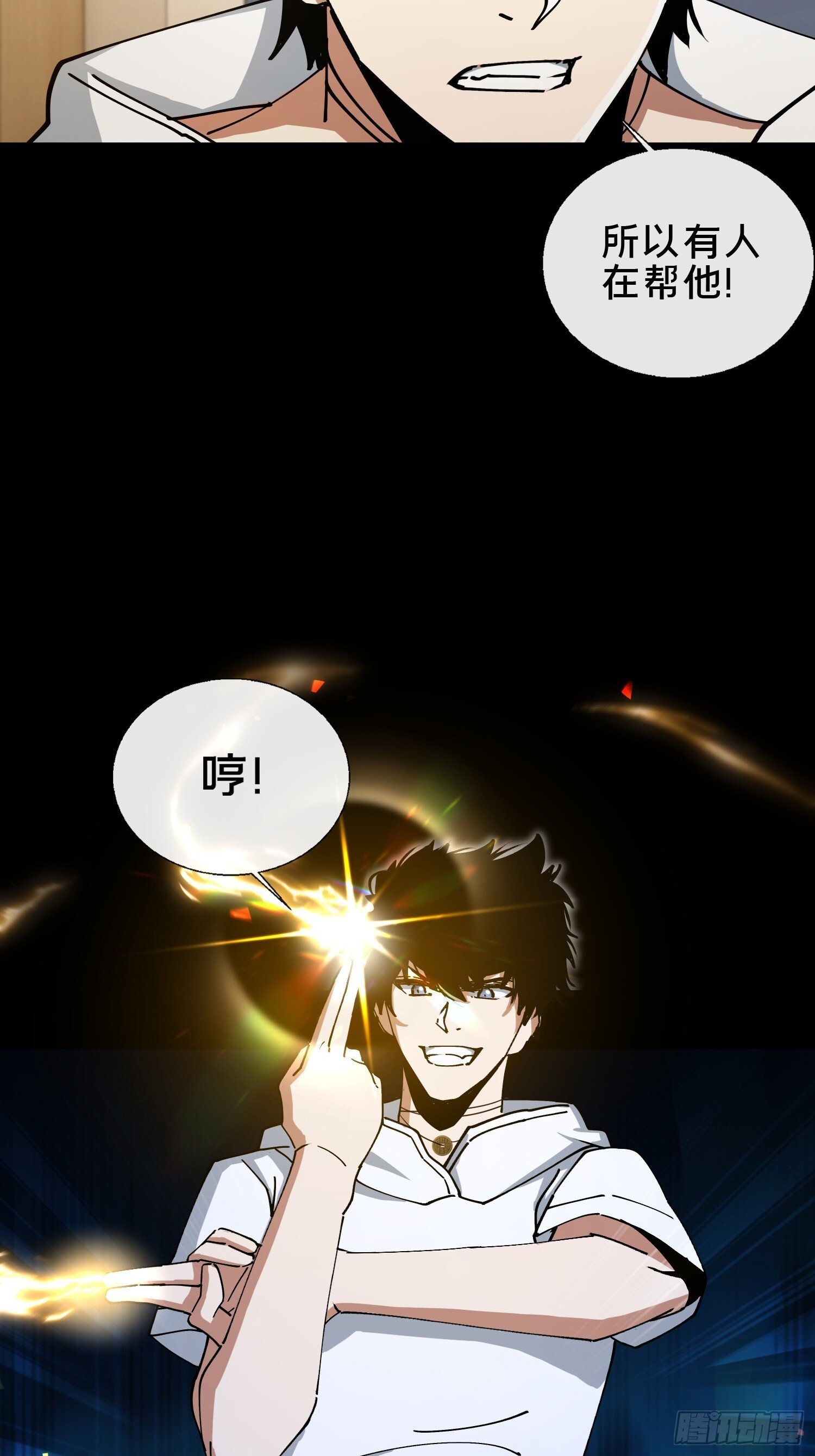 30.追源41