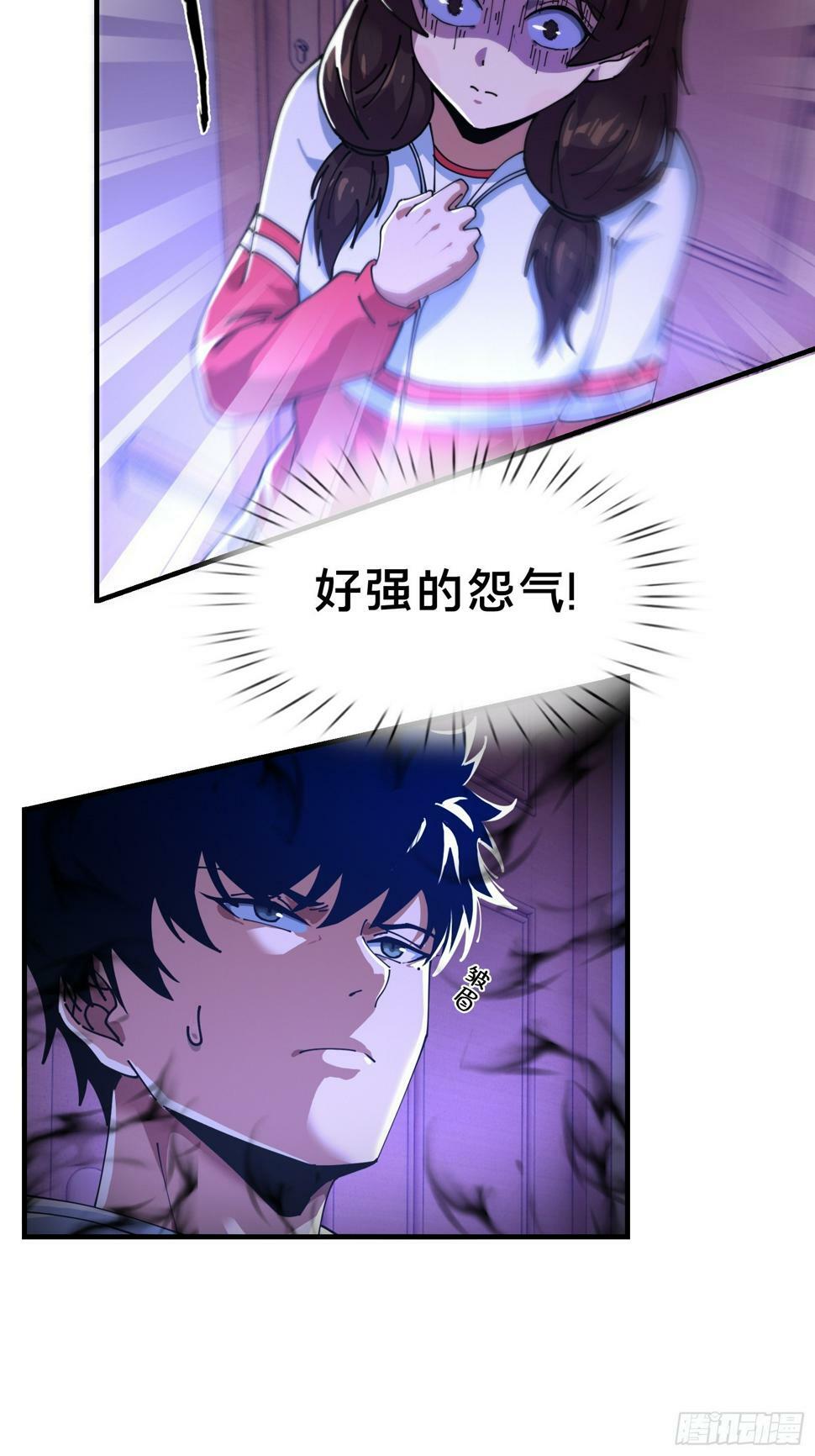 救我！12
