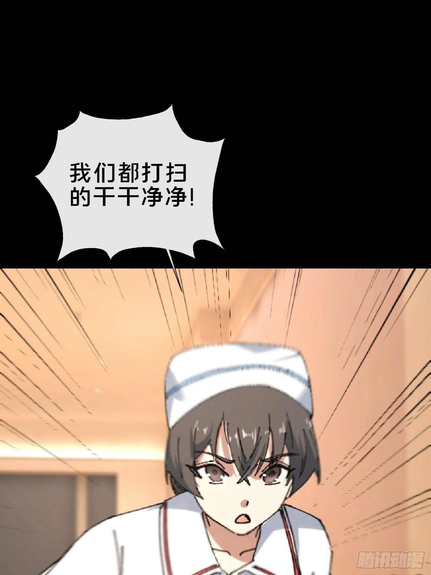 26.调查42