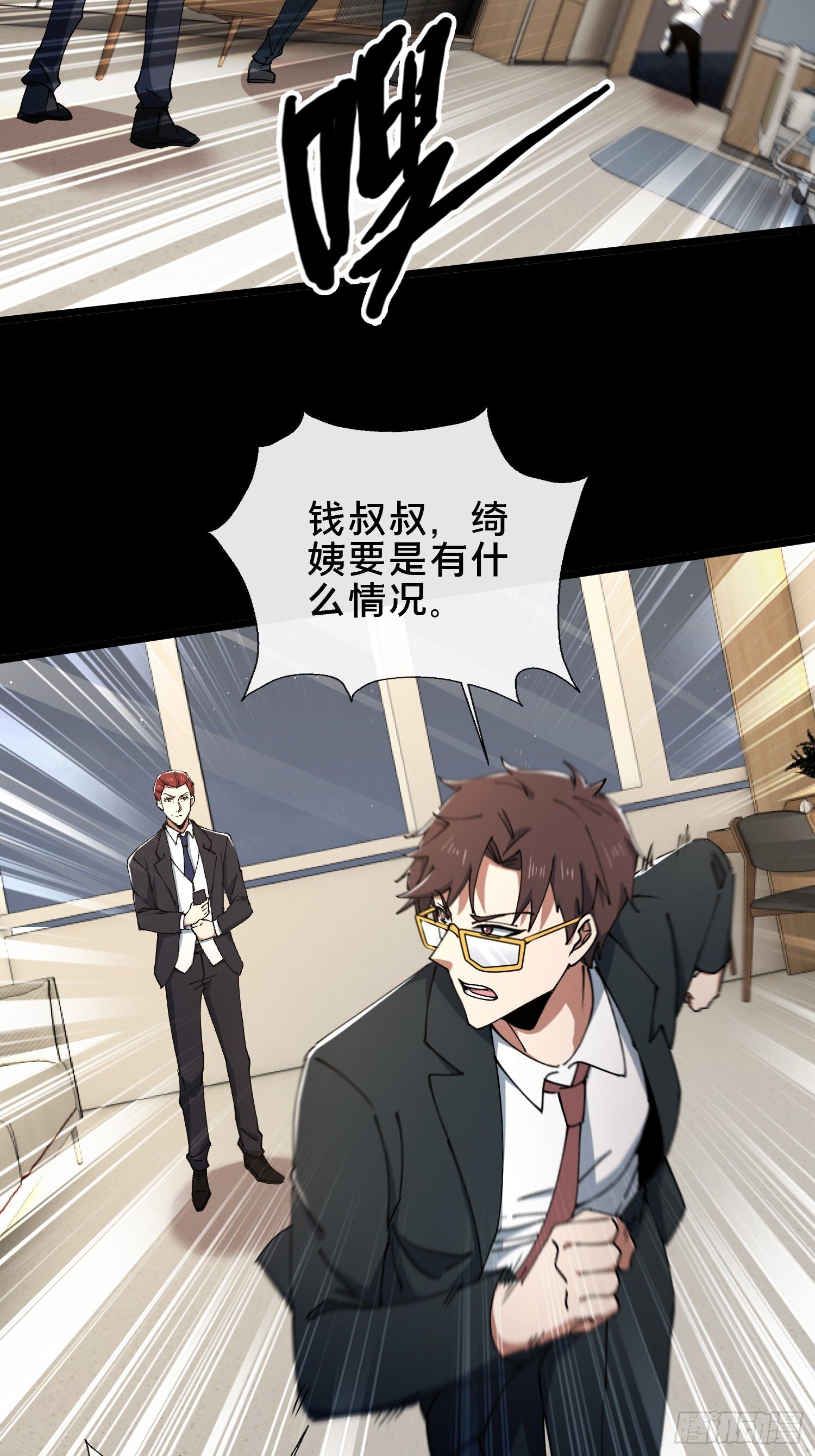 31.邱子堂29