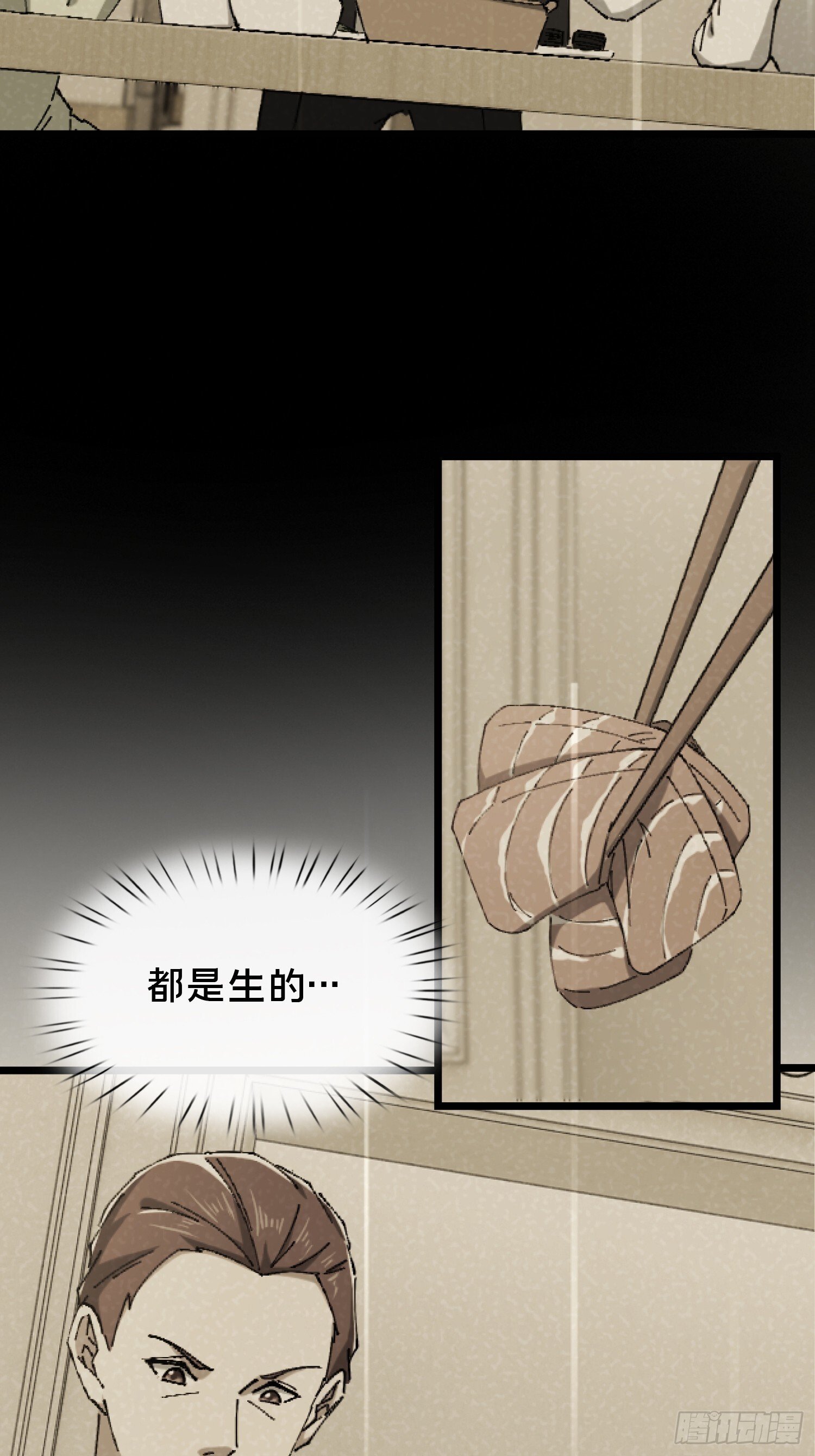 30.追源4