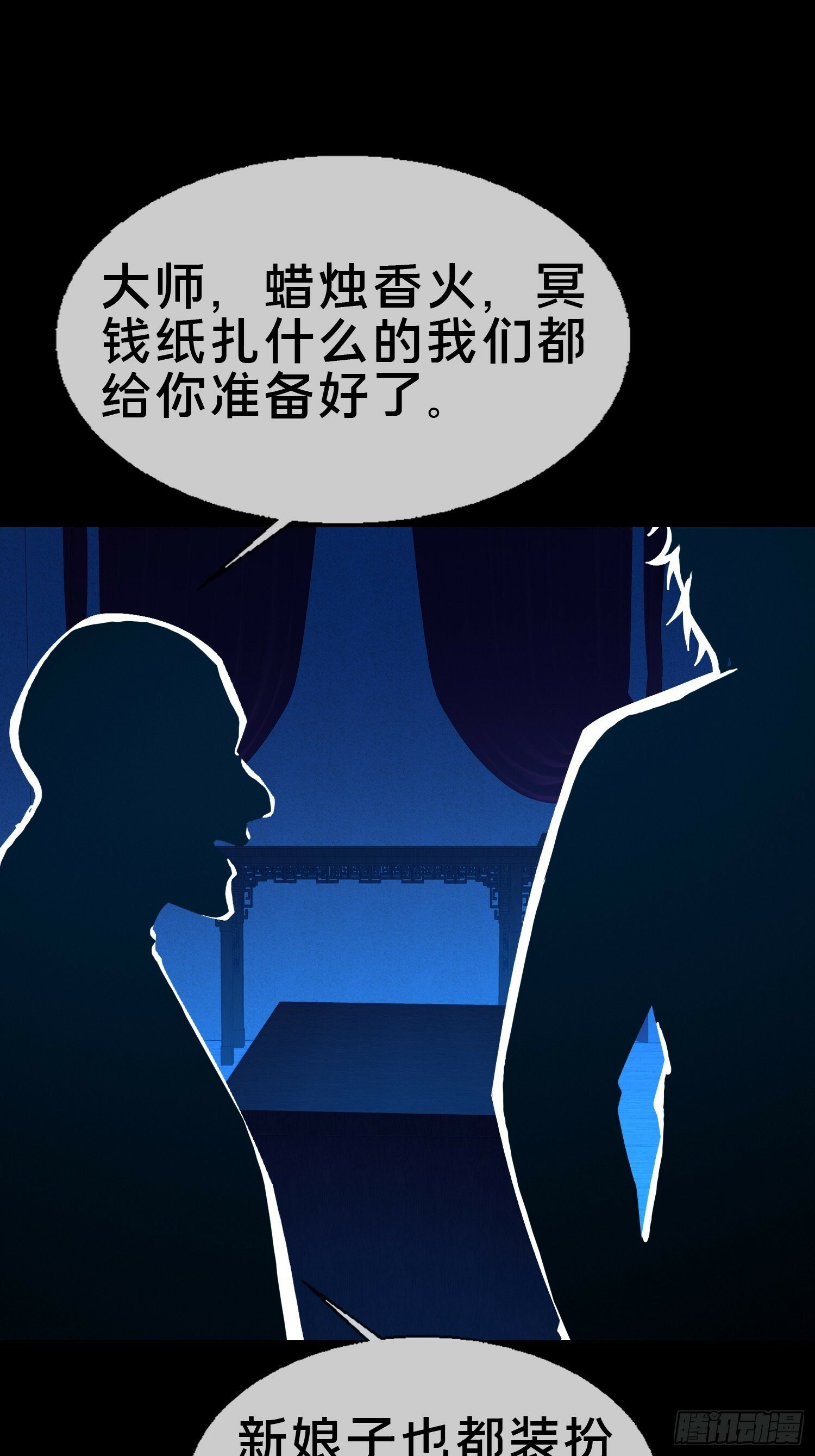 18.灵魂净化8
