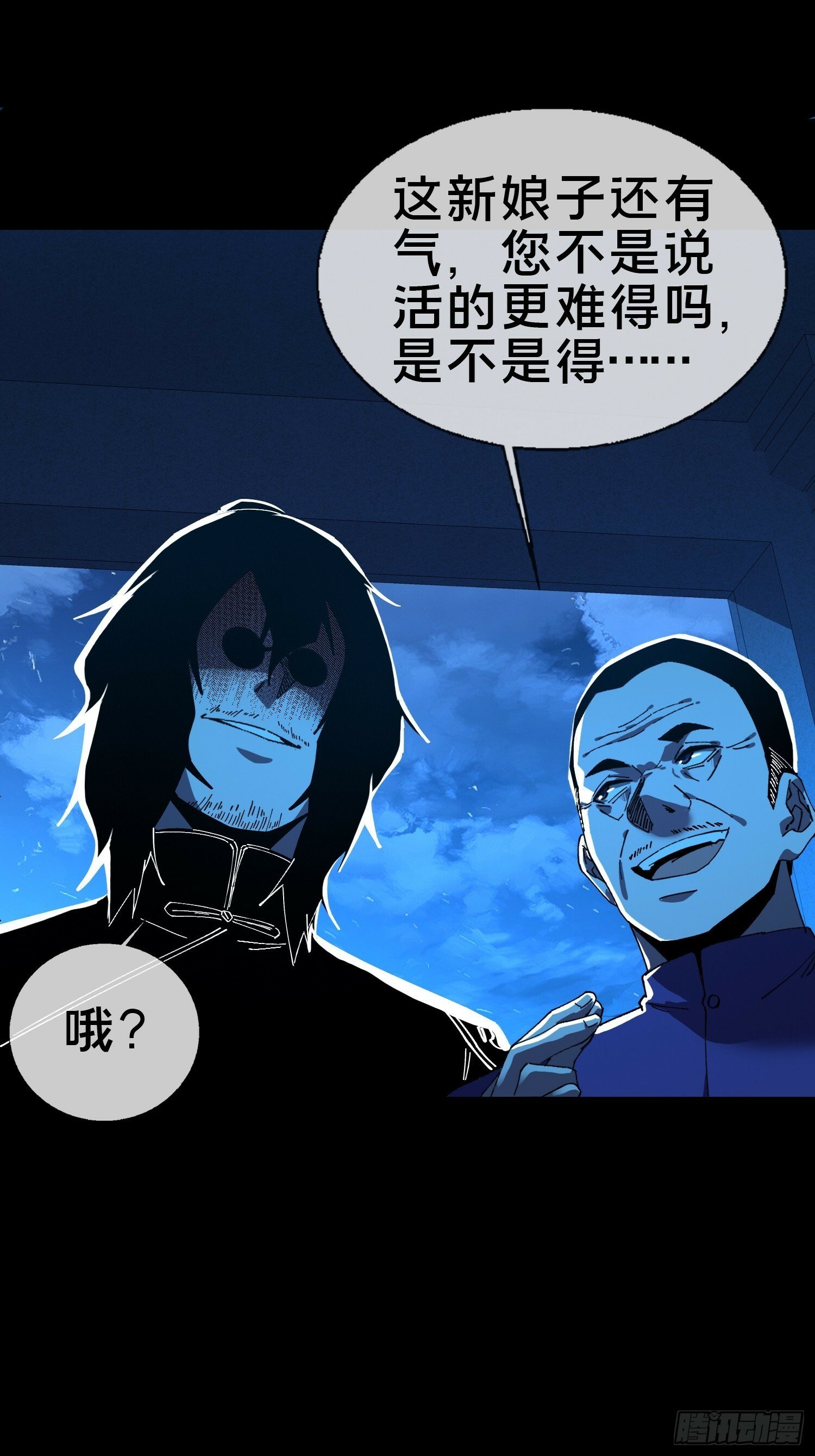 18.灵魂净化12