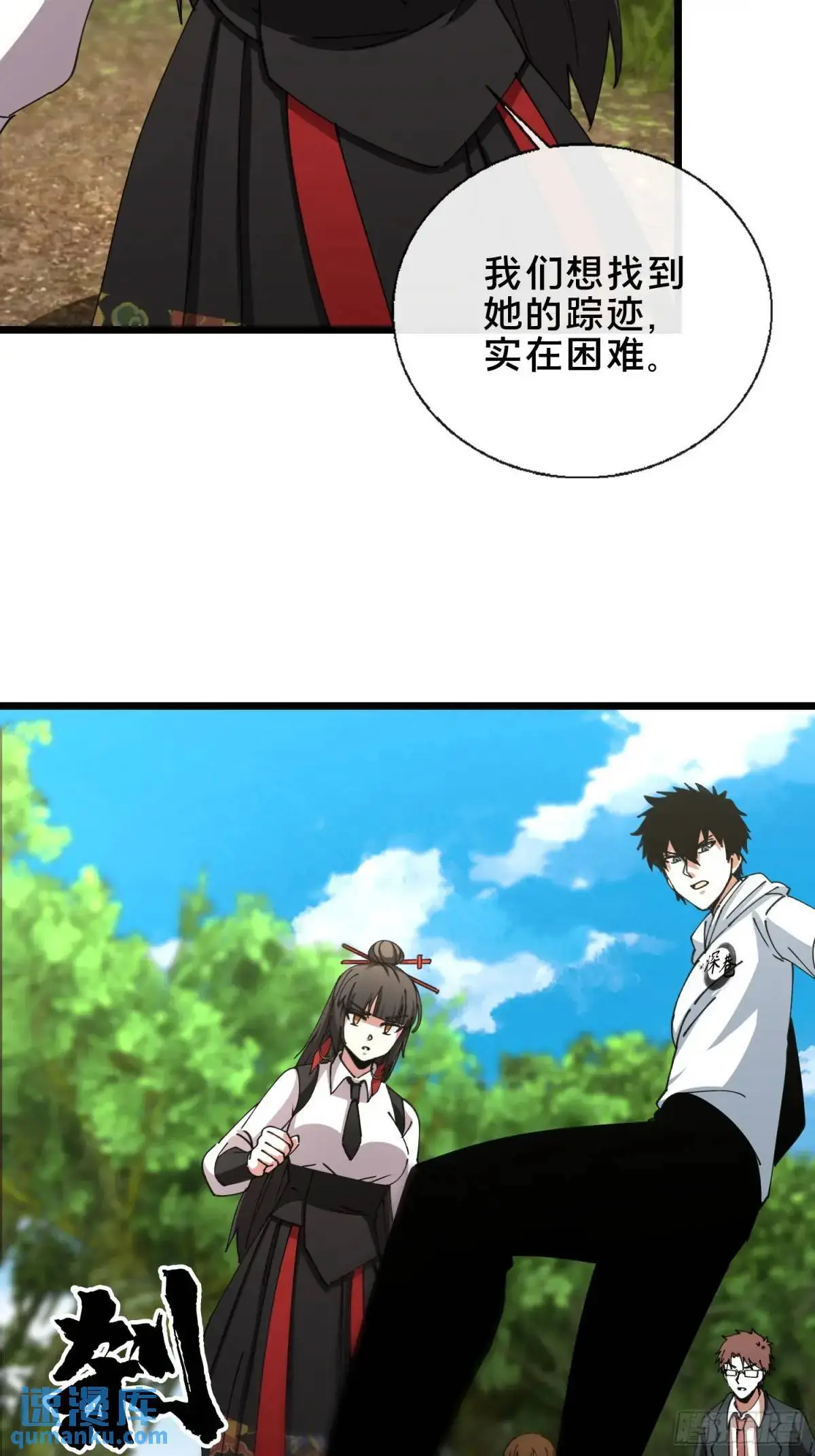53.山中诡庙3