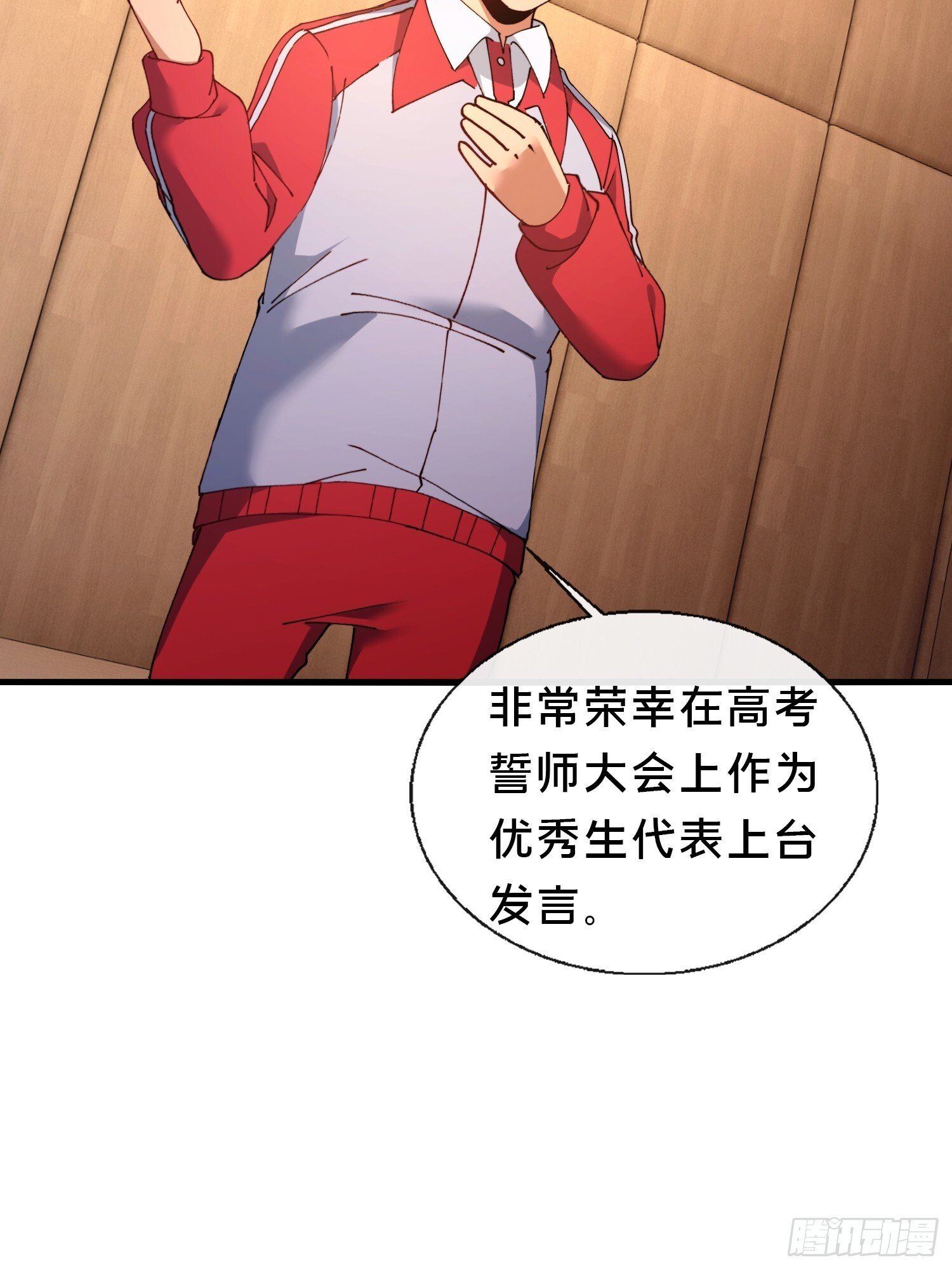 42.我不出去9