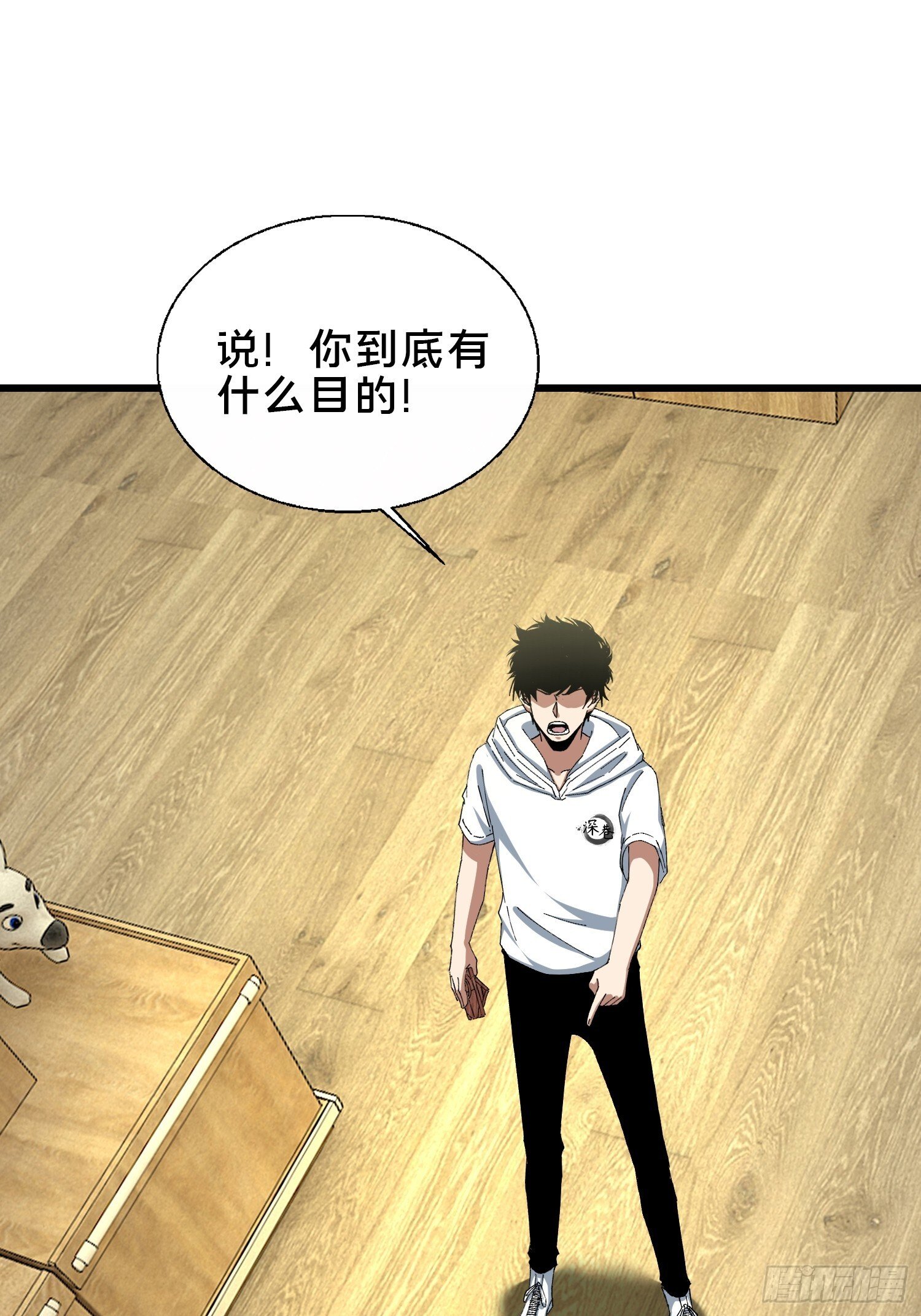 39.何方妖孽？0