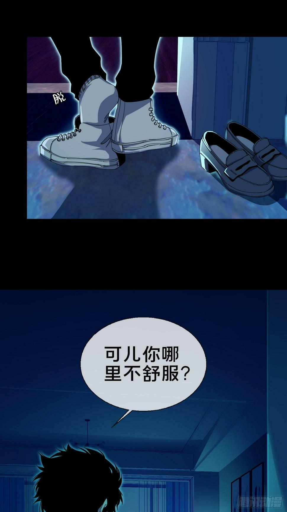 4.红白走阴路44