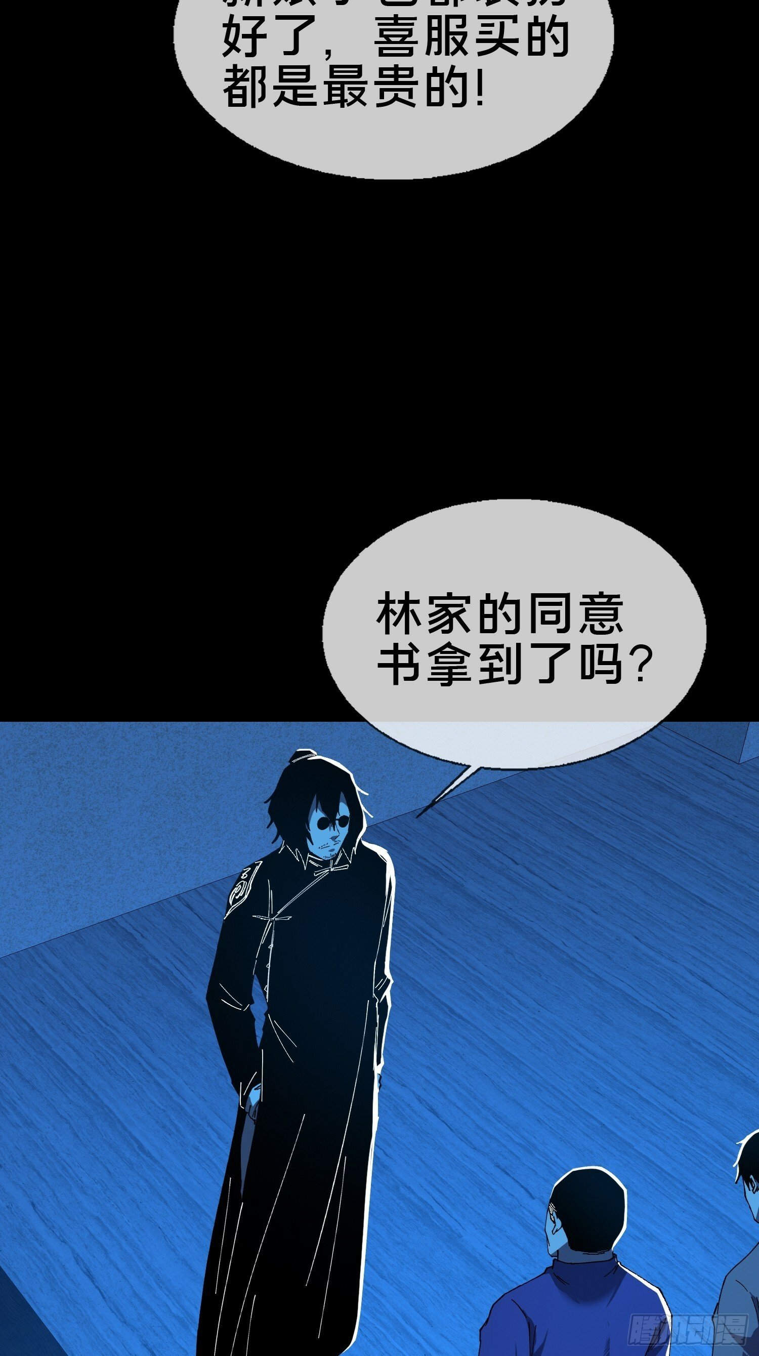 18.灵魂净化9