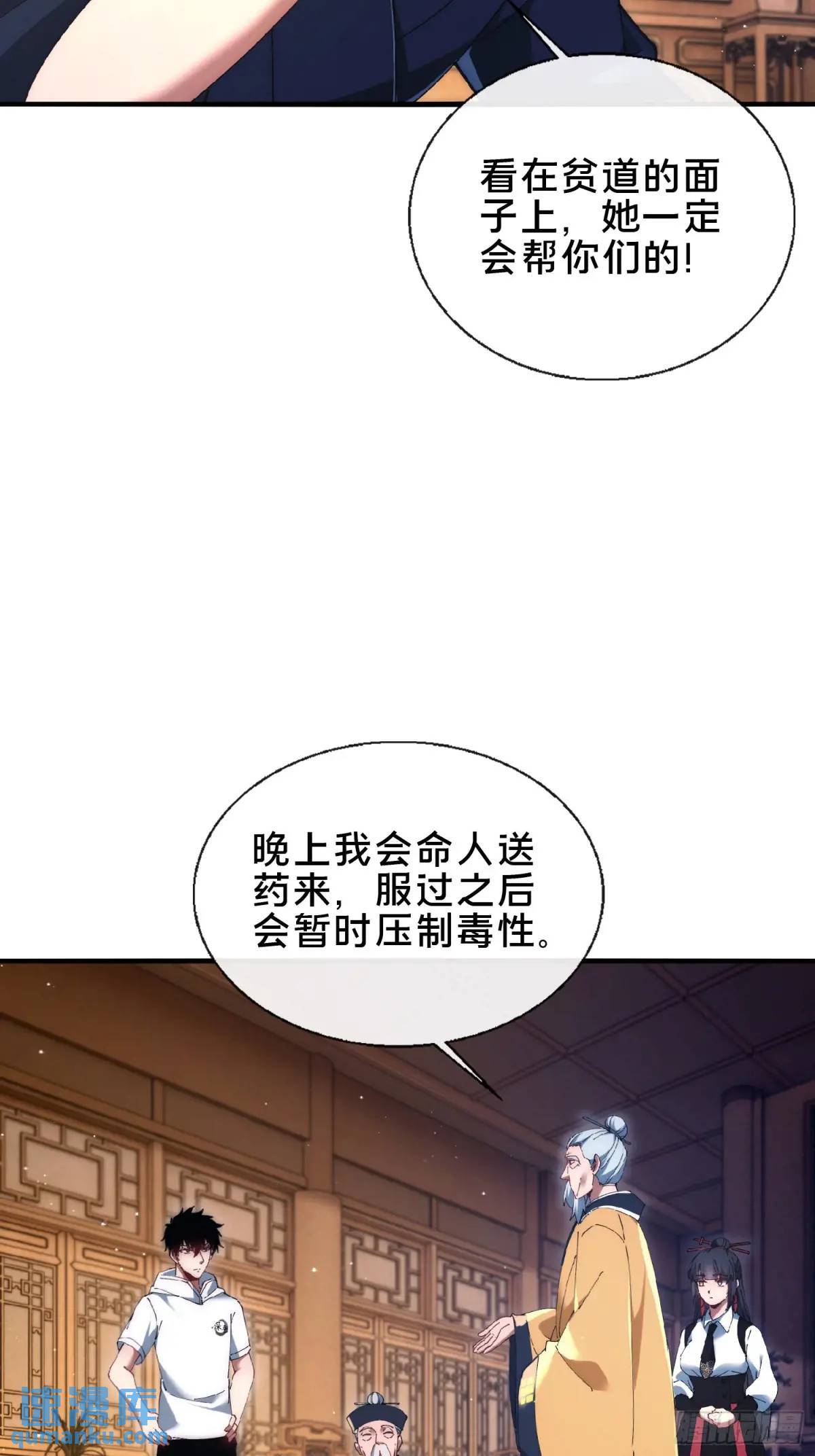 48.权宜之策11