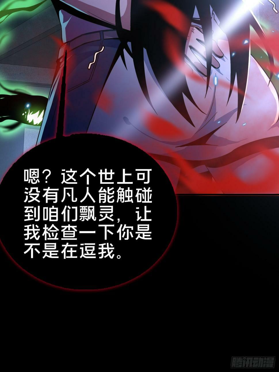 2.抓鬼5