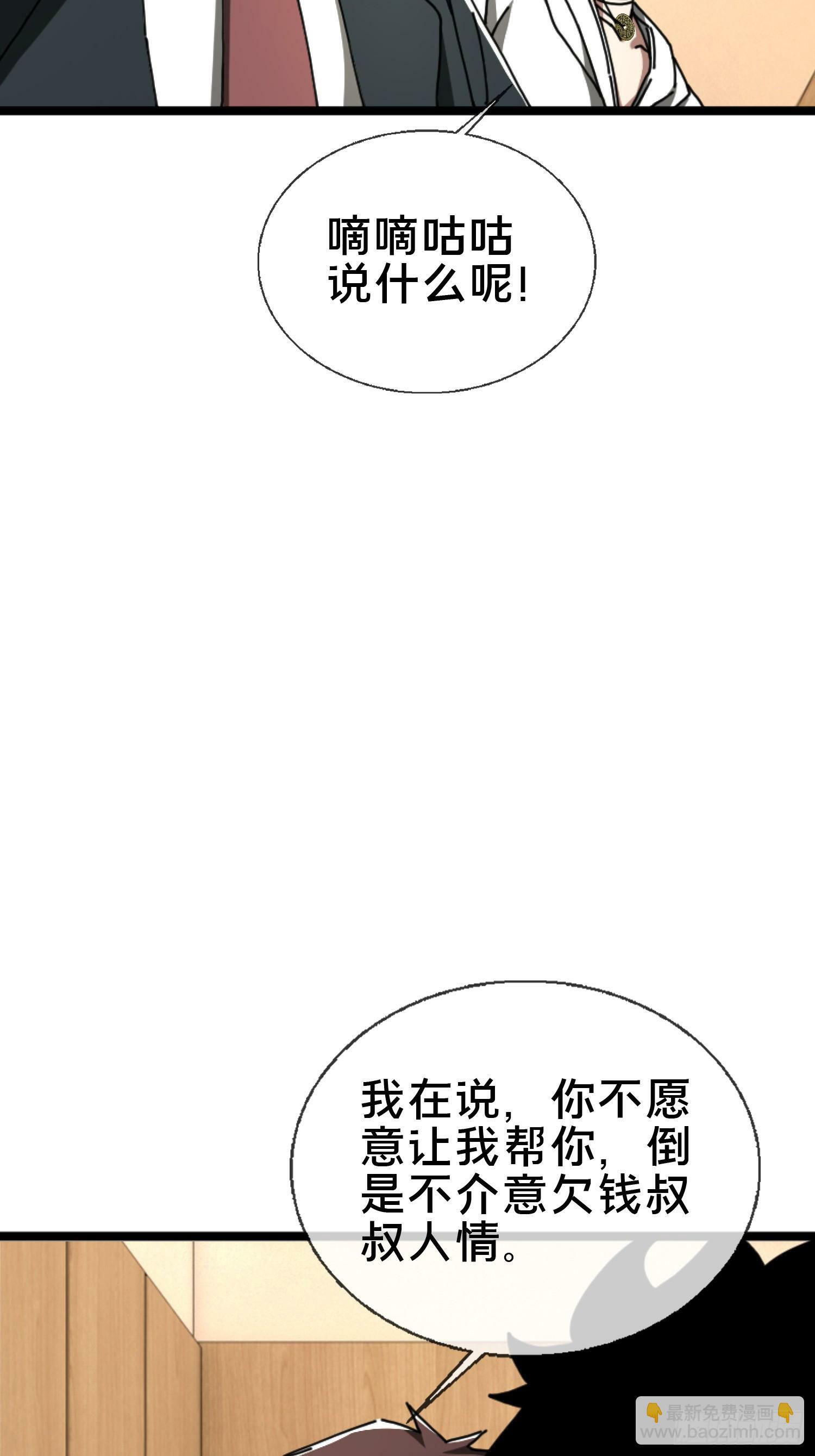 23.半夜婴啼31