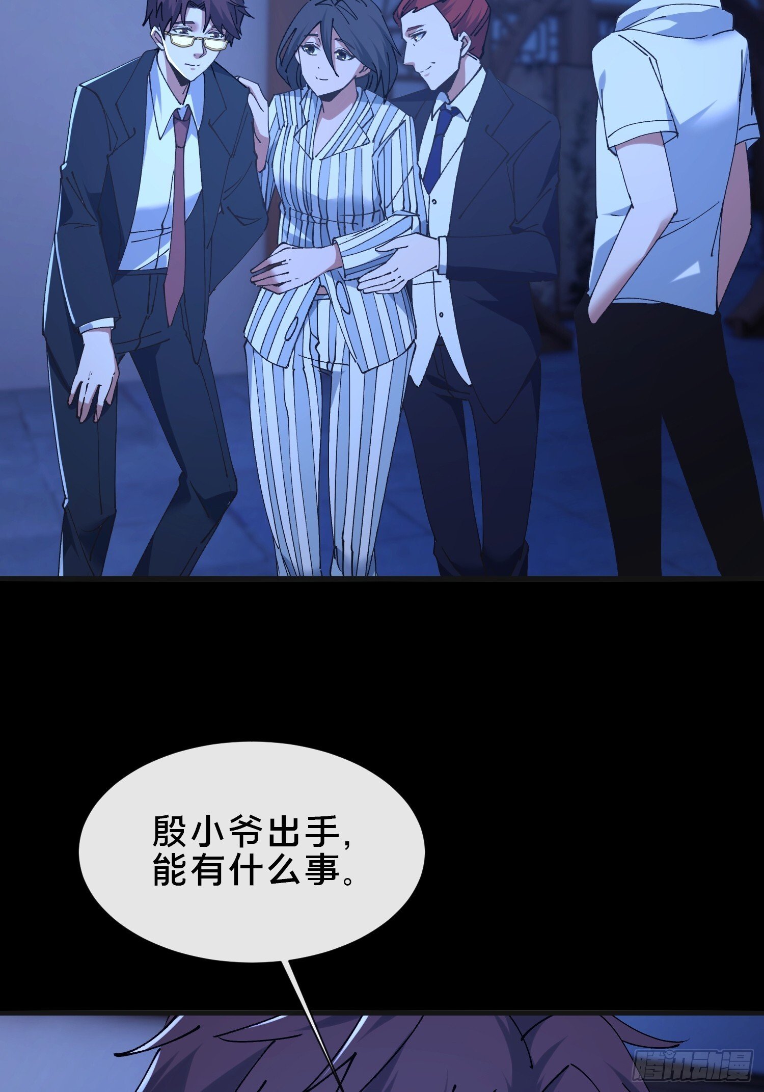 36.我来CPU你！32