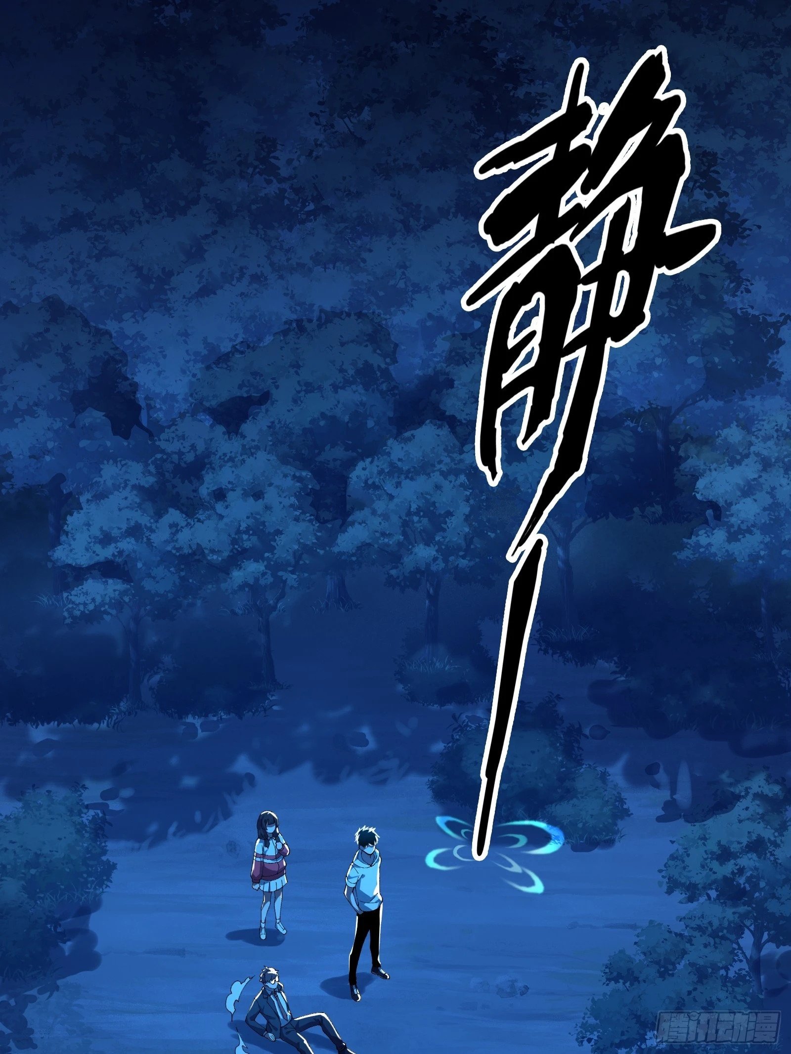 14合成魂魄45