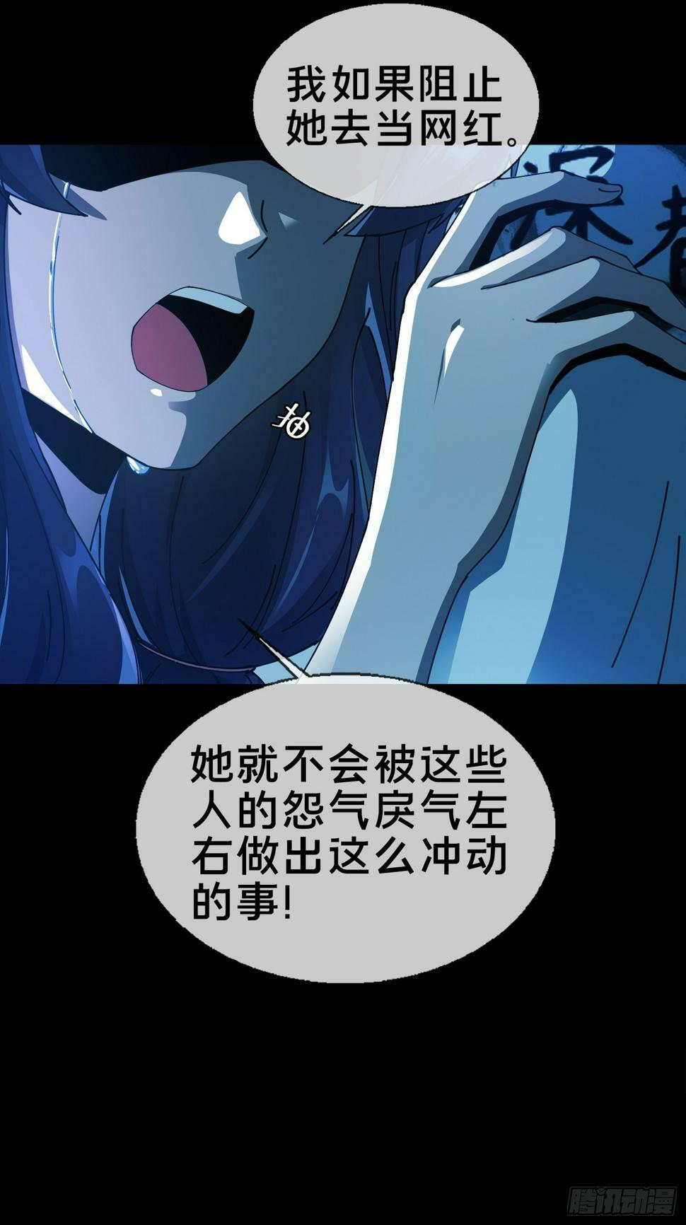 4.红白走阴路50