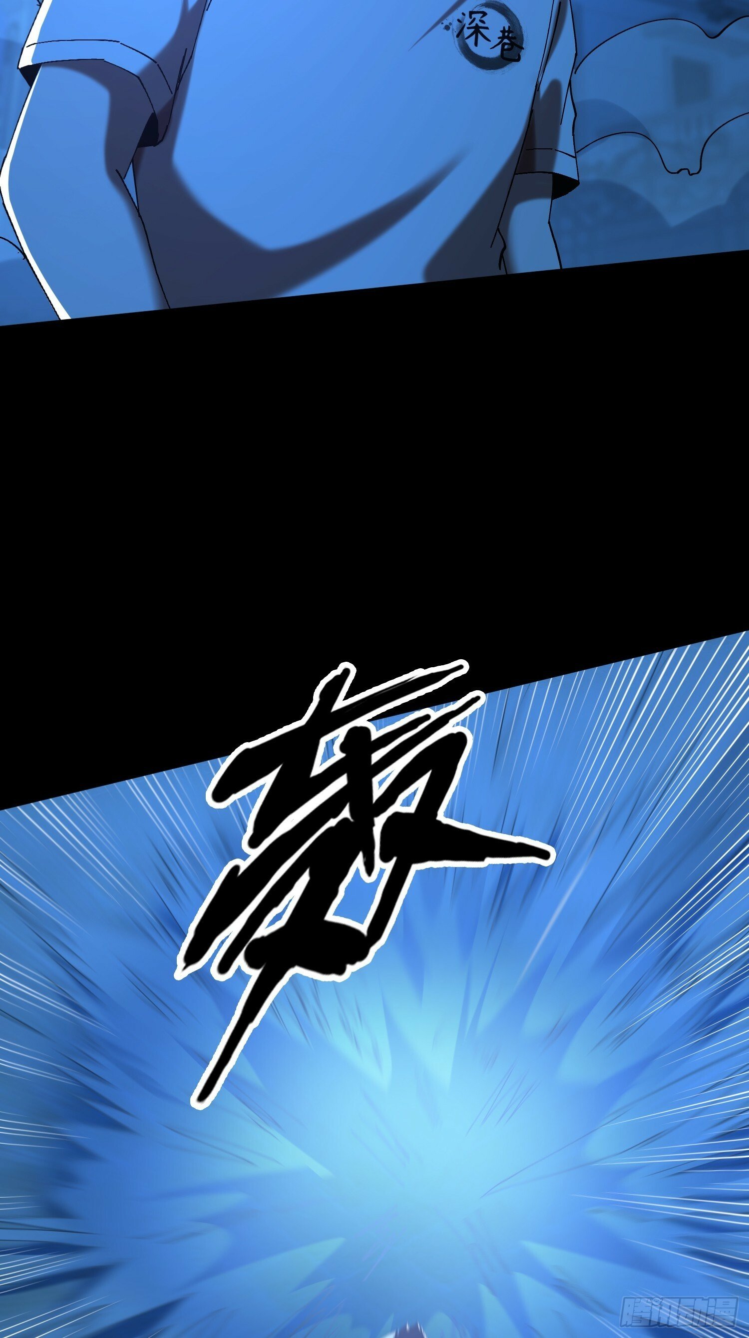 17.妖道！吃我一棍！65