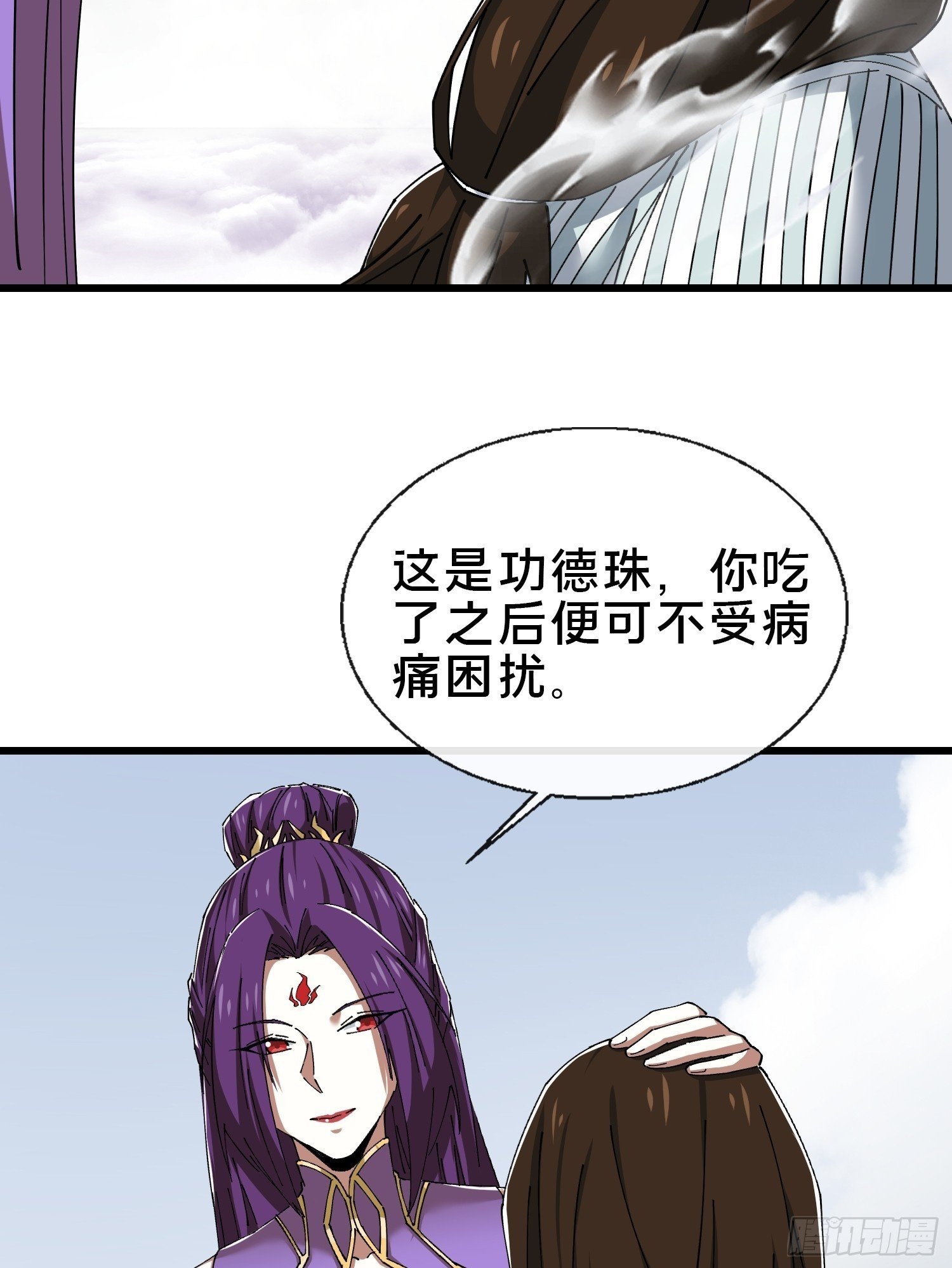 36.我来CPU你！49