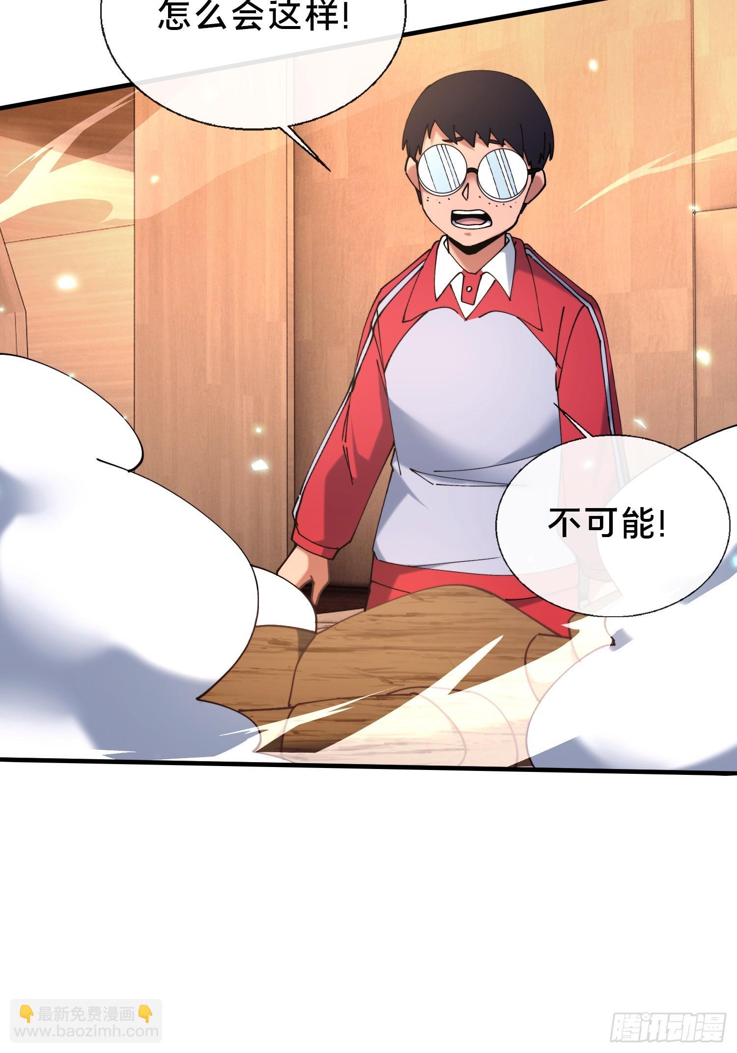 42.我不出去21