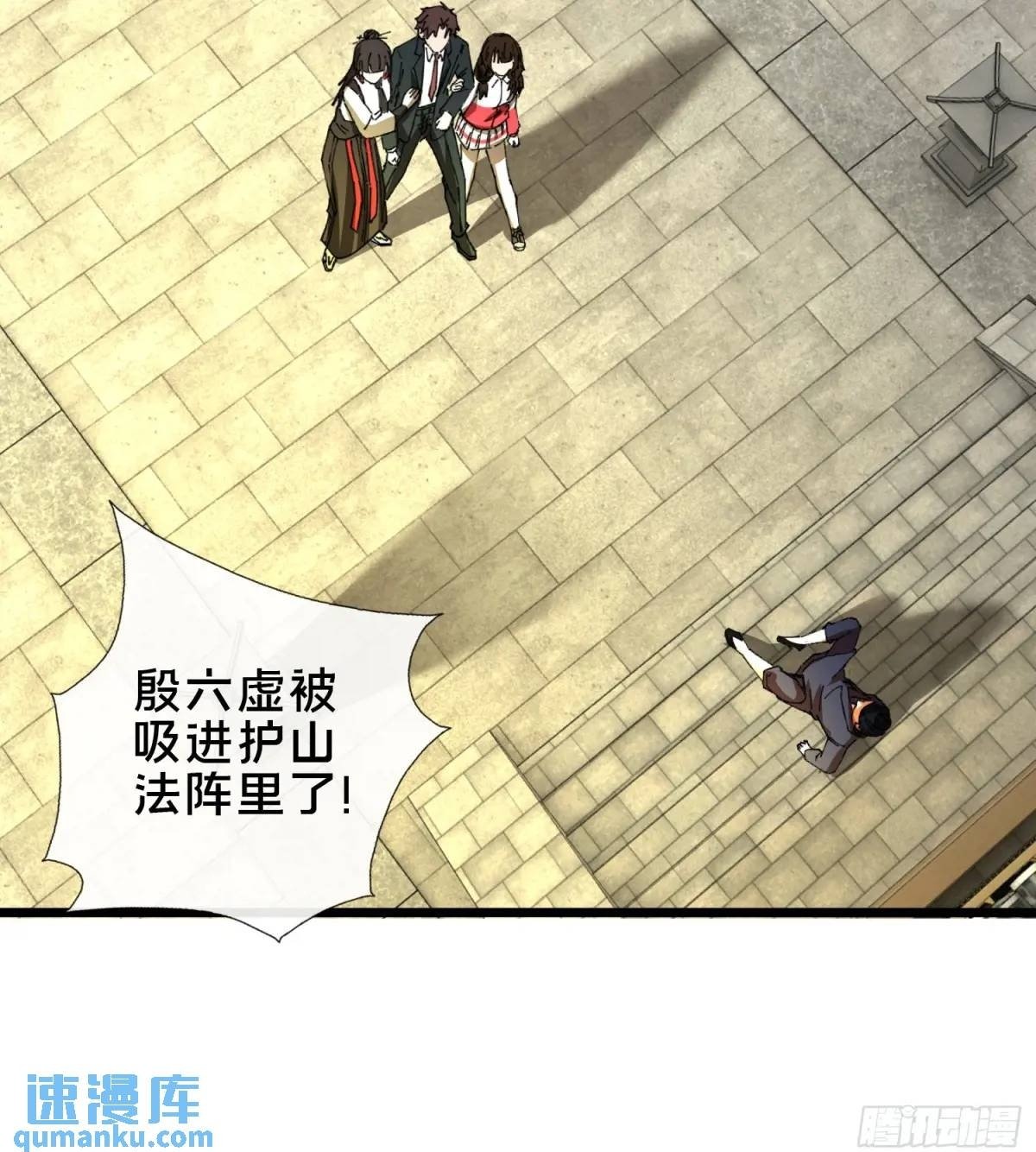46.冥辛将至80