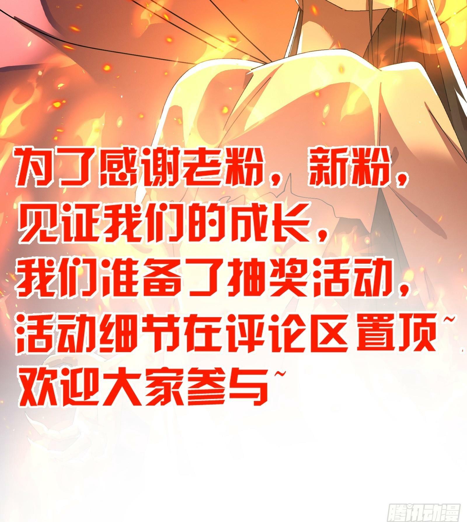 欢迎来到喵喵直播间59