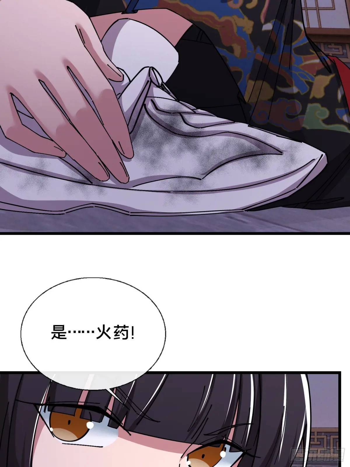 45.同归于尽19