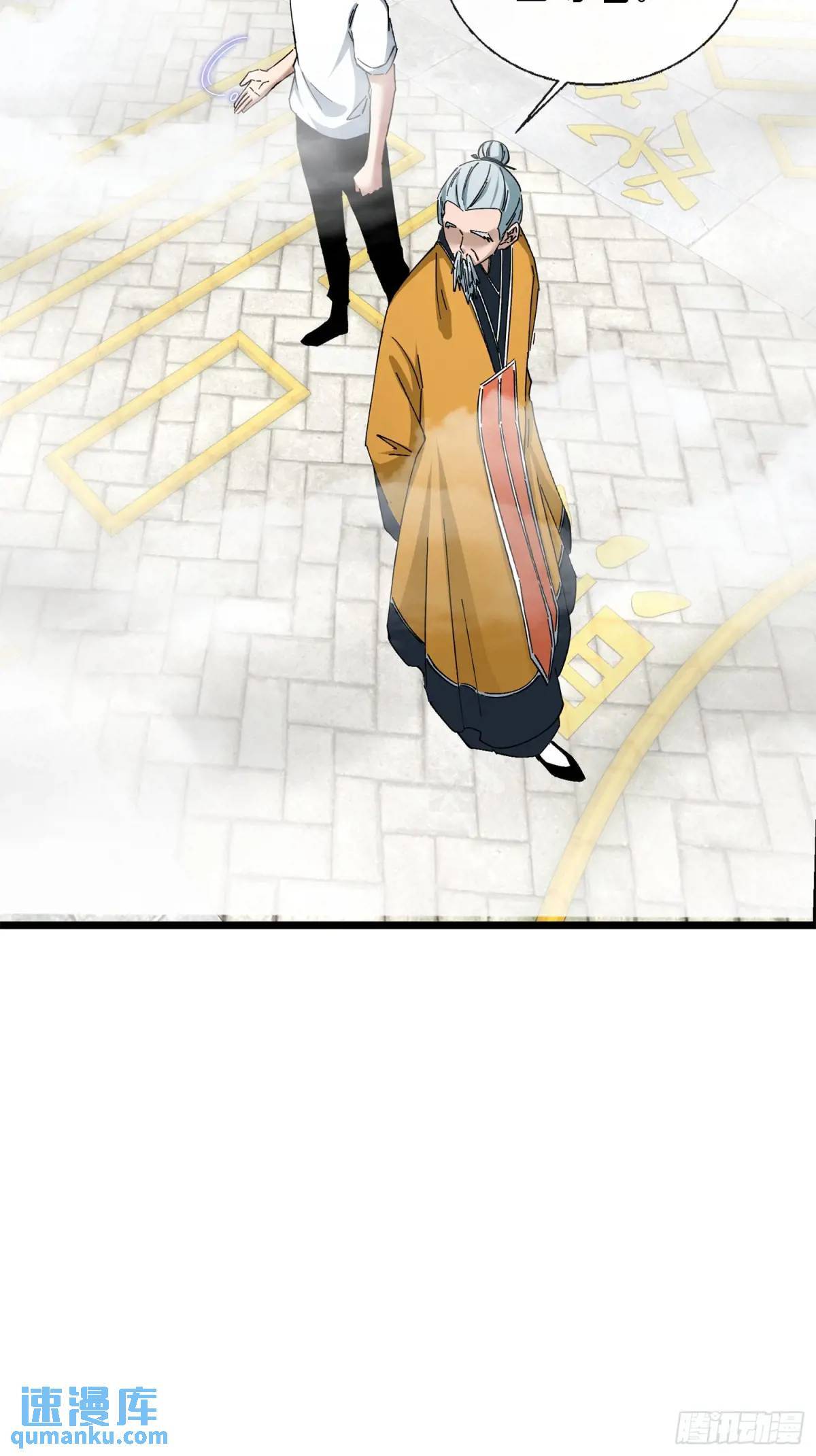 47.误入迷阵20