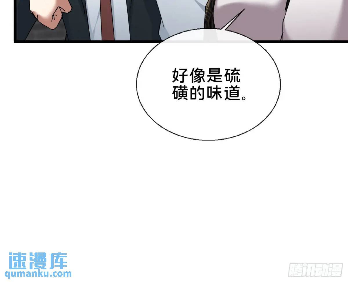 45.同归于尽16