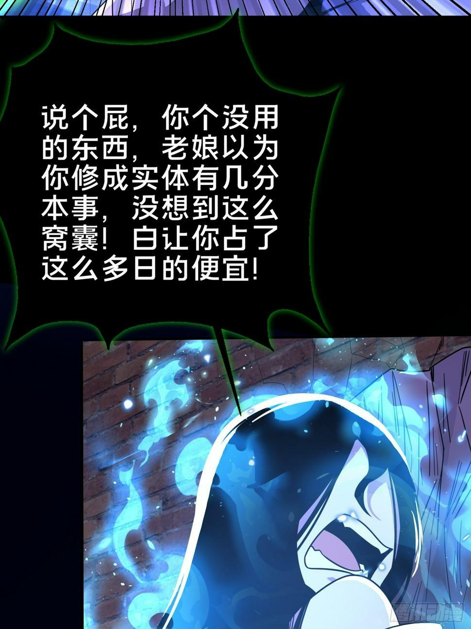 2.抓鬼40