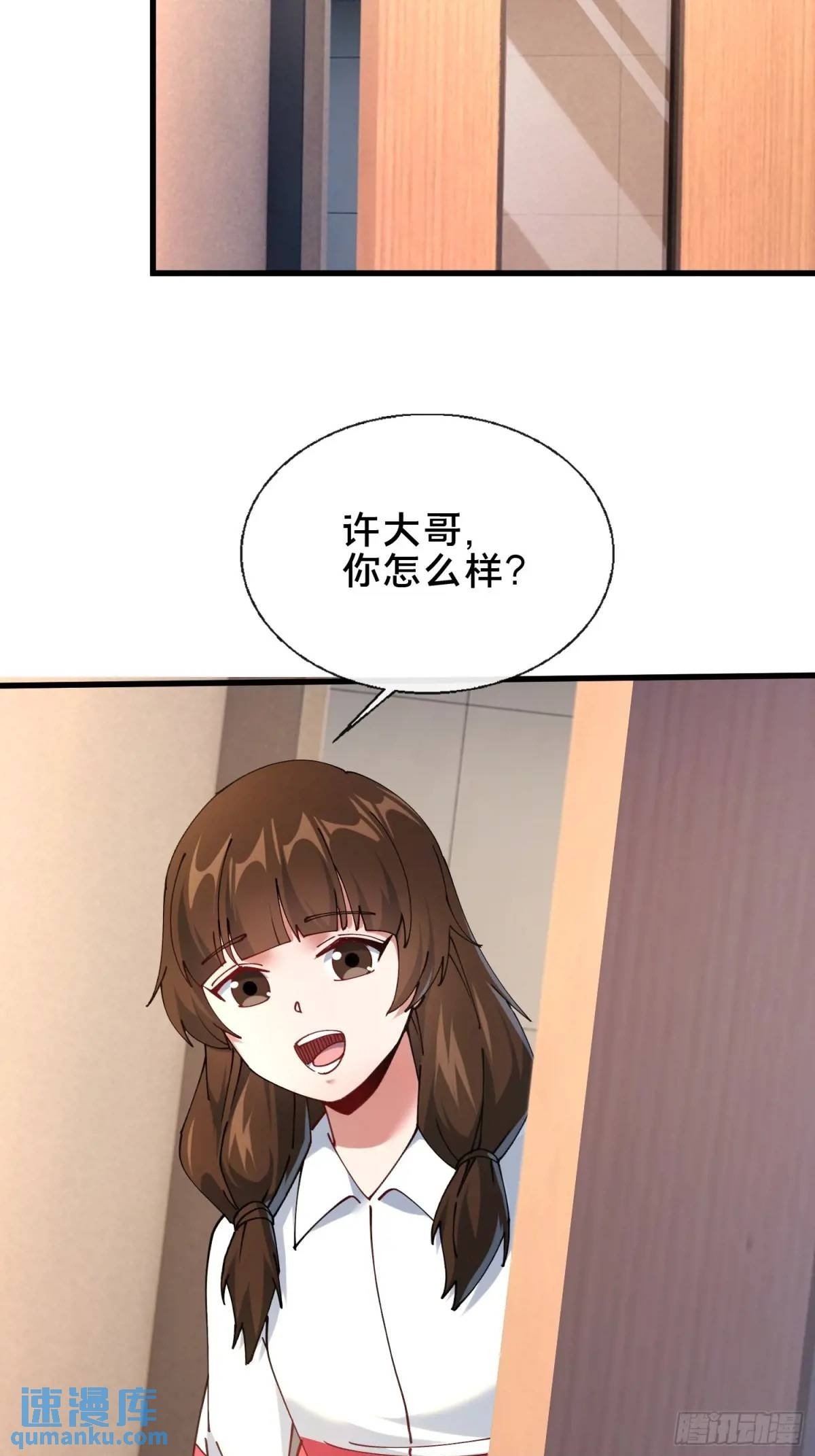 45.同归于尽49