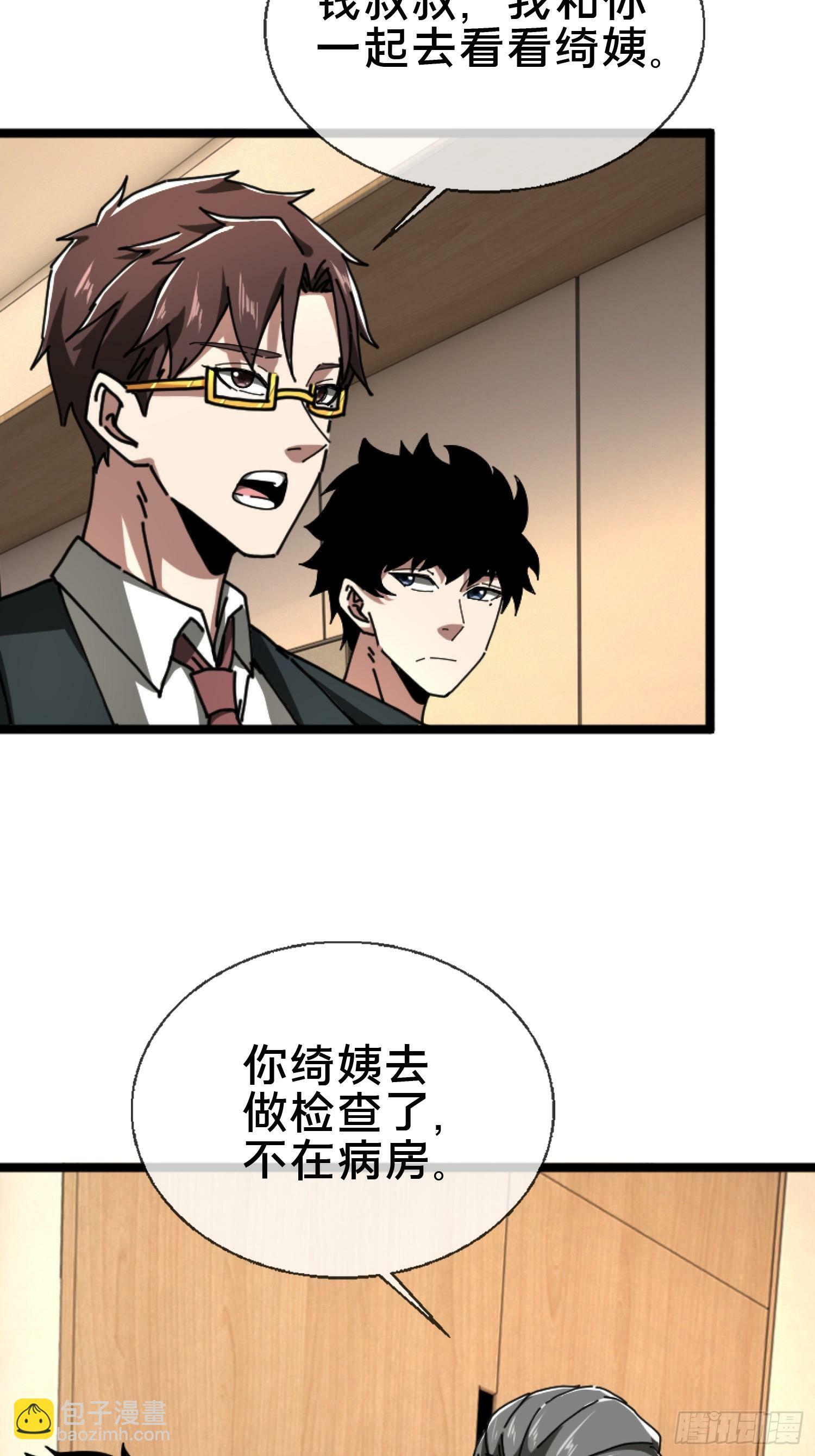 23.半夜婴啼27