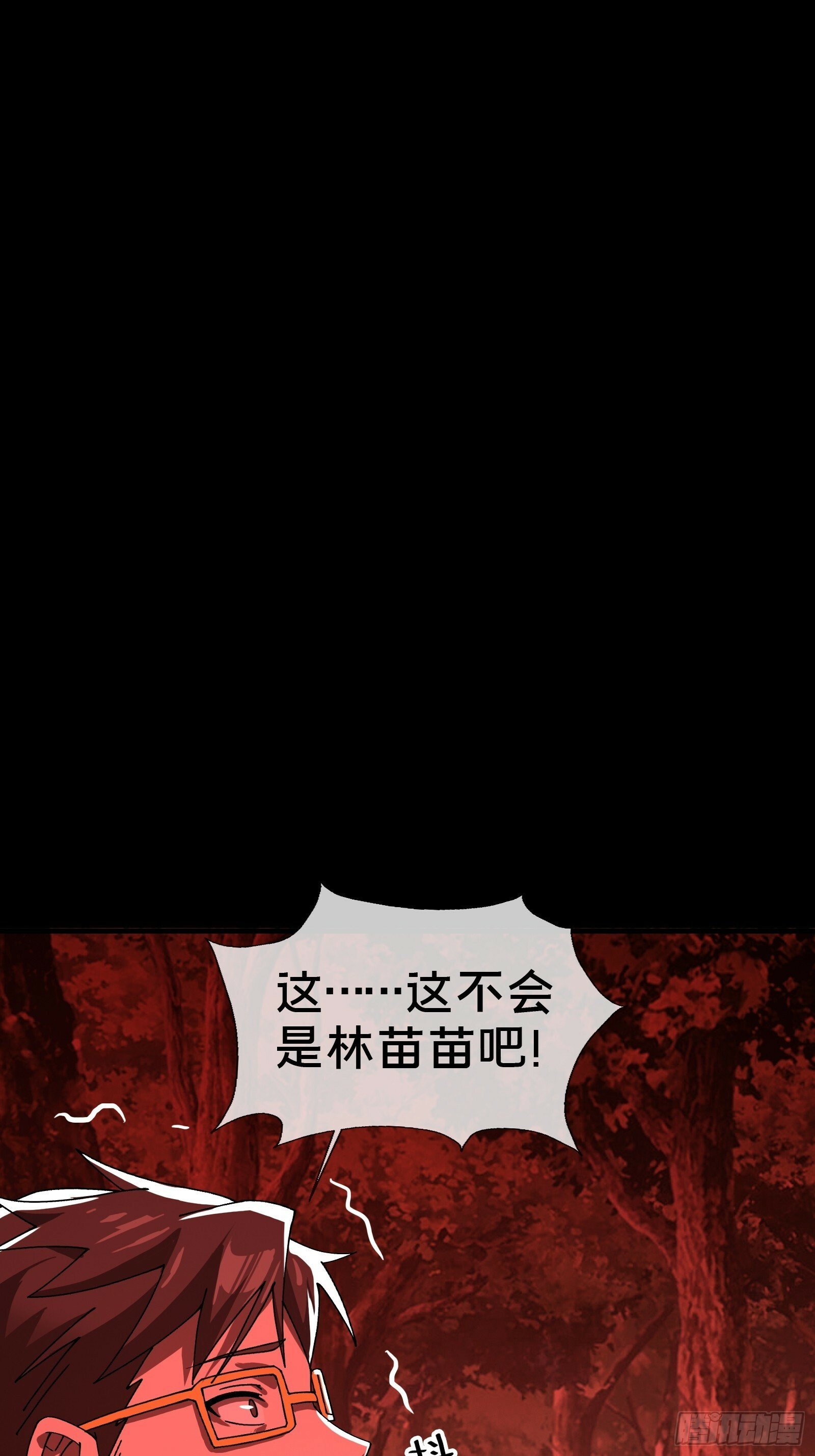 14合成魂魄6
