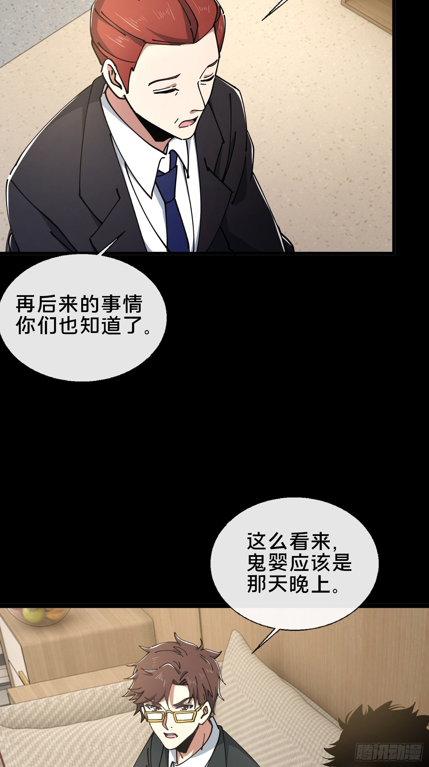 30.追源34