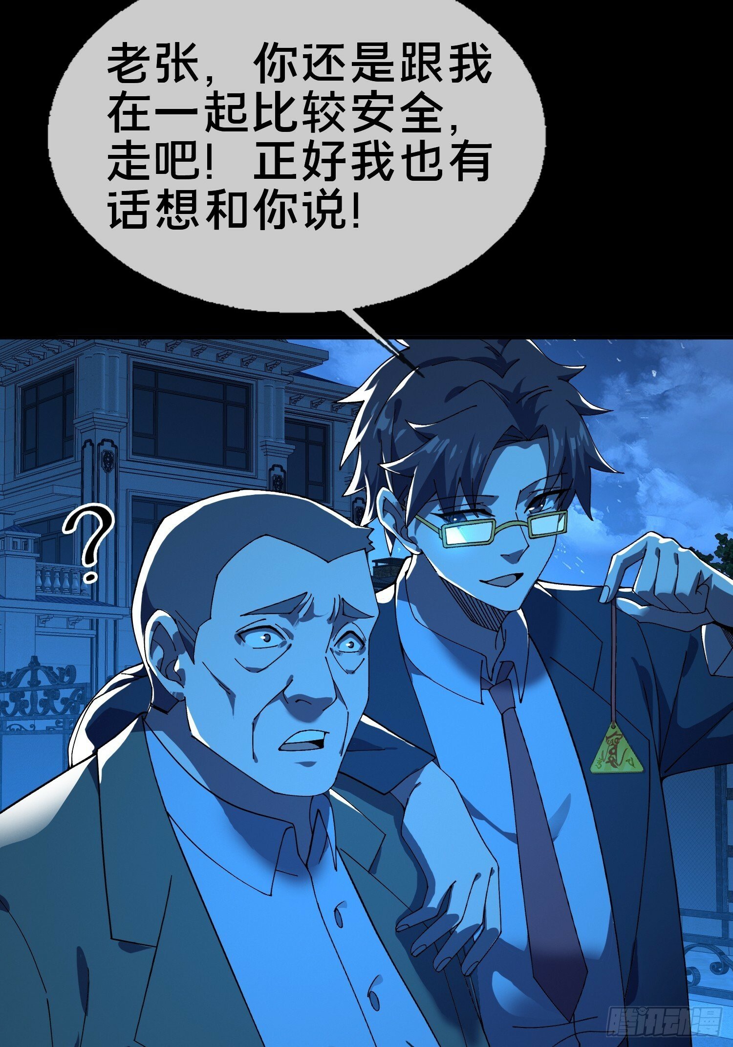 19.归魂！10