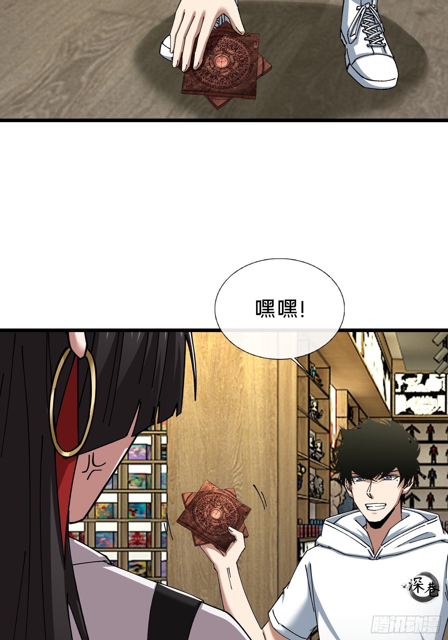 38.冤家路窄69