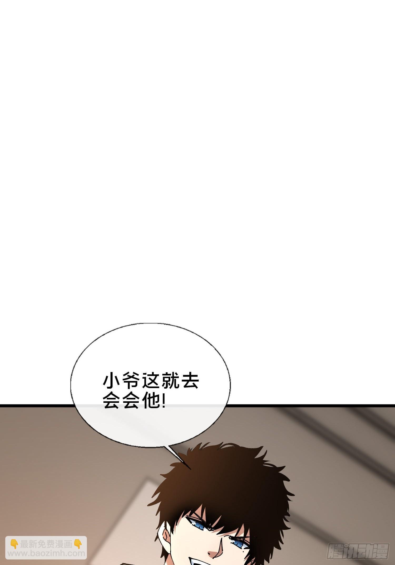 38.冤家路窄33