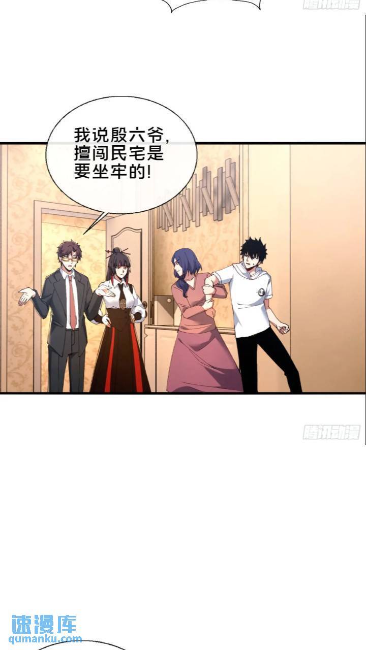 43.儿时玩伴23