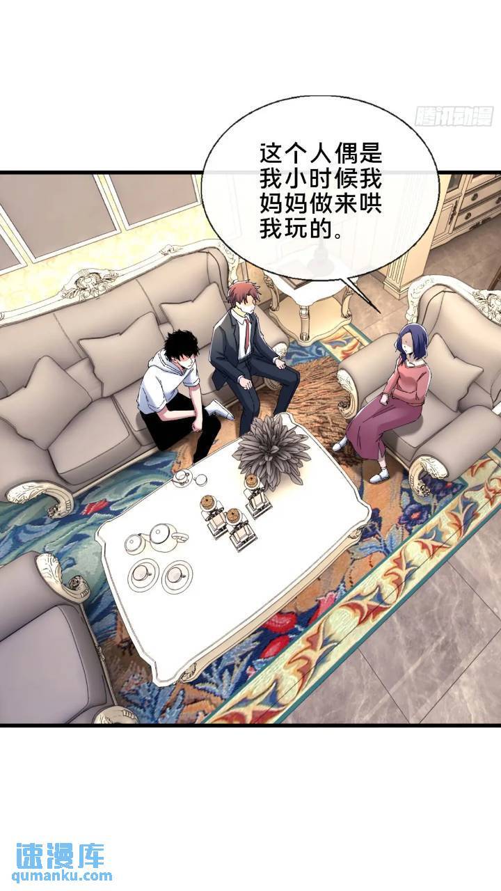 43.儿时玩伴42