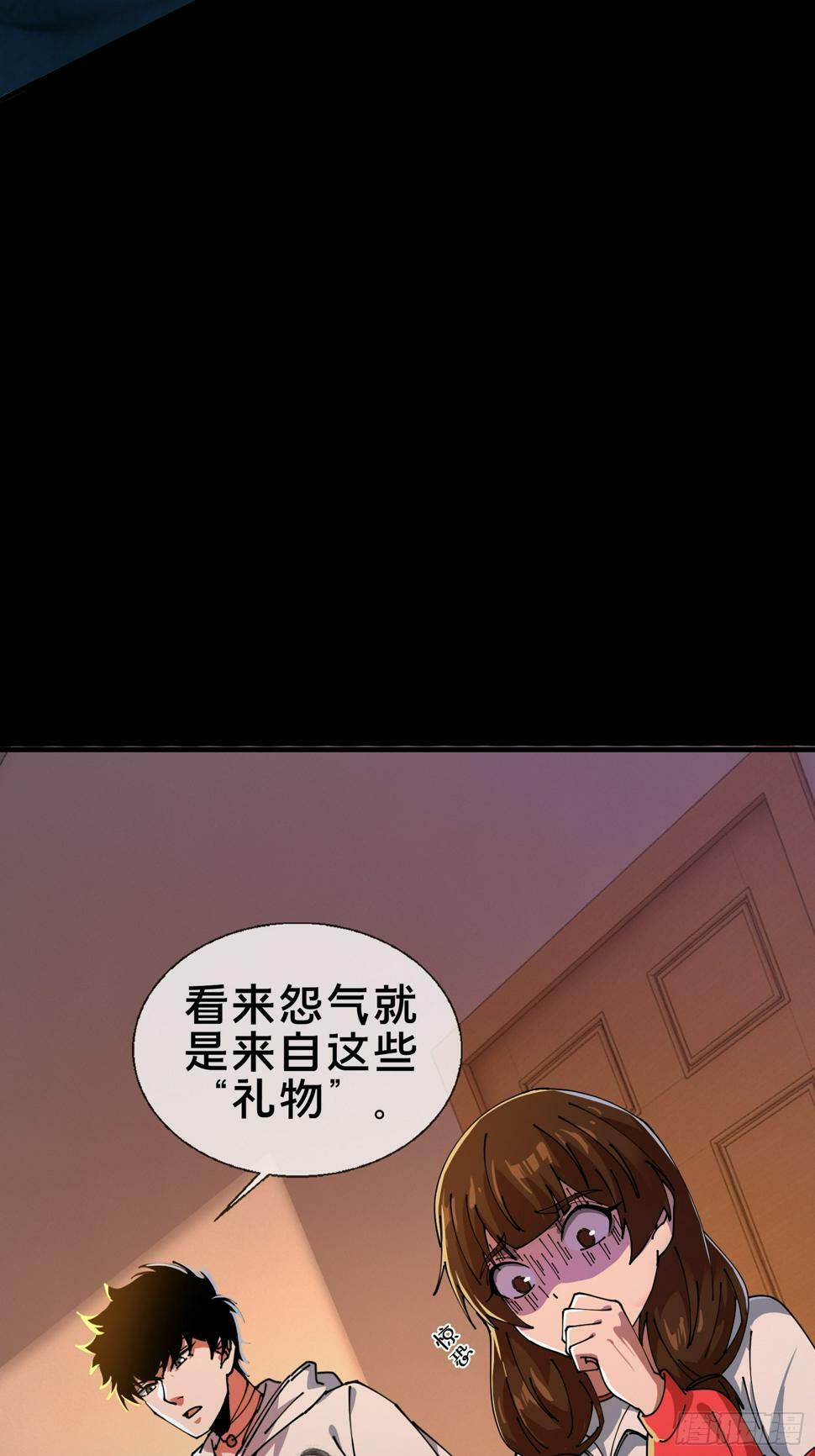 救我！18