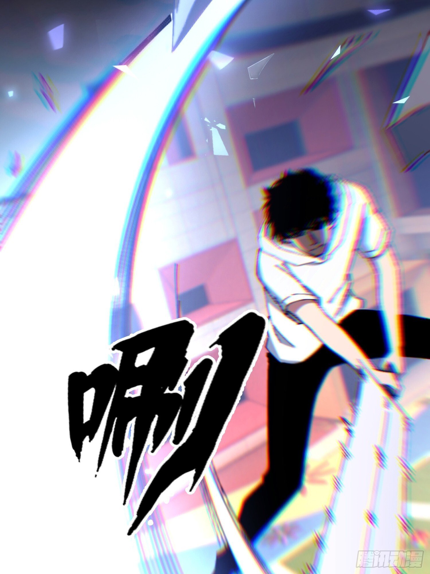 32.敢动小爷的人？！19
